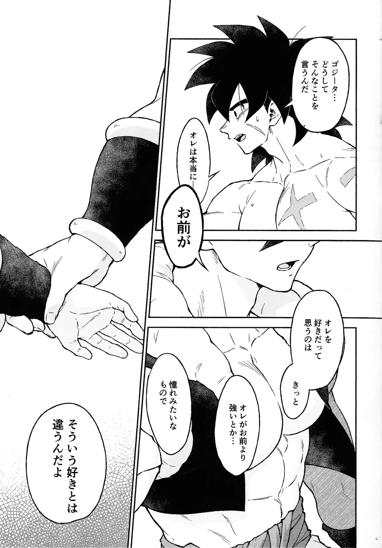 Oshiete AtoZ Page.38