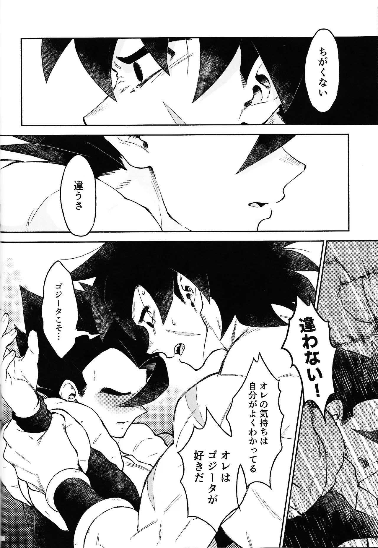Oshiete AtoZ Page.39