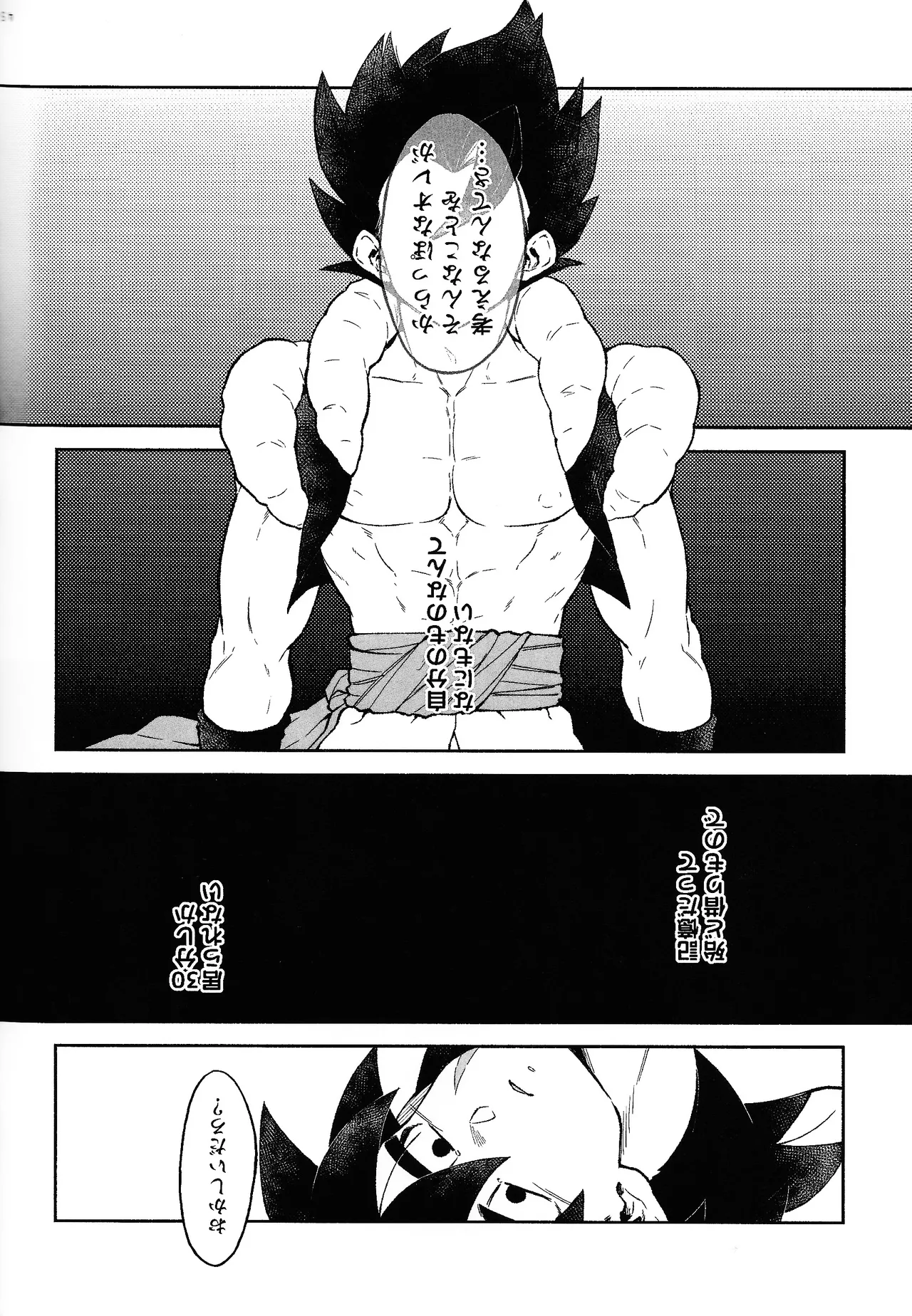 Oshiete AtoZ Page.42