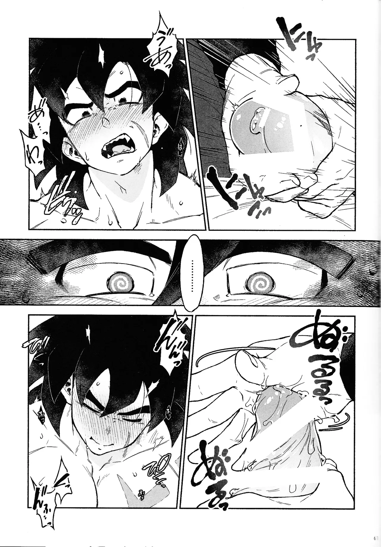 Oshiete AtoZ Page.57