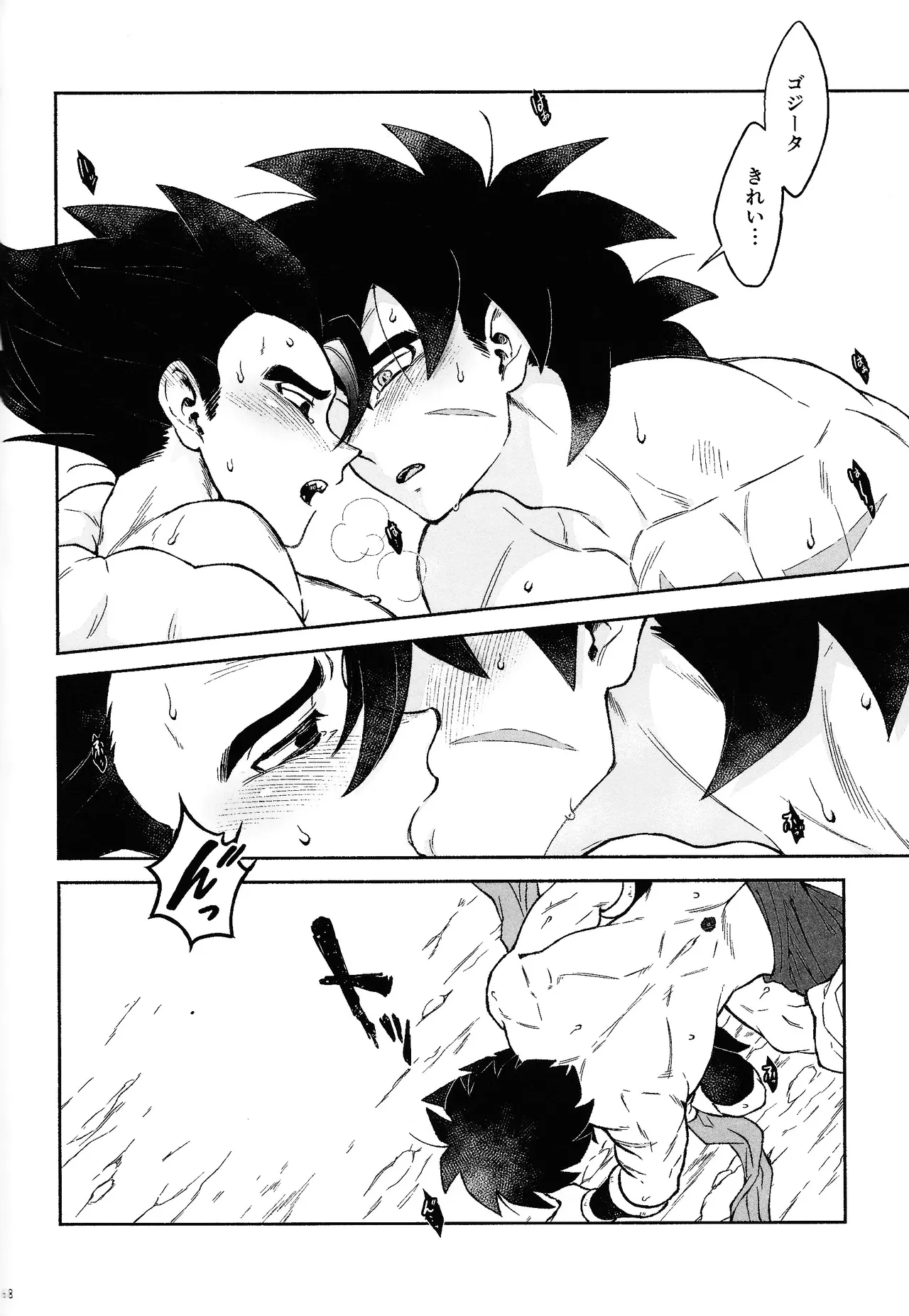 Oshiete AtoZ Page.64