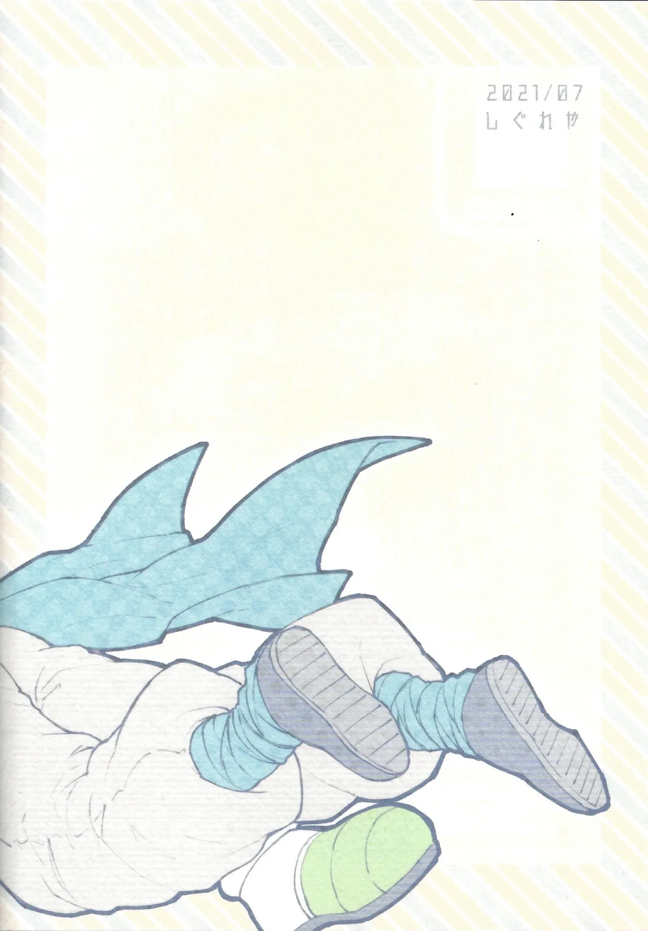 Oshiete AtoZ Page.71