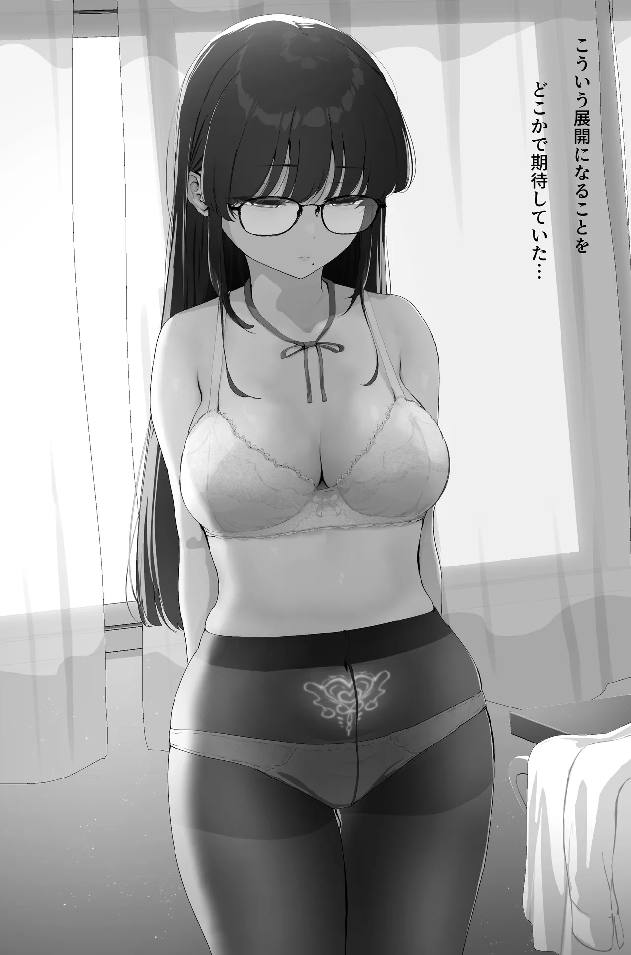 アナル搾精 Page.57