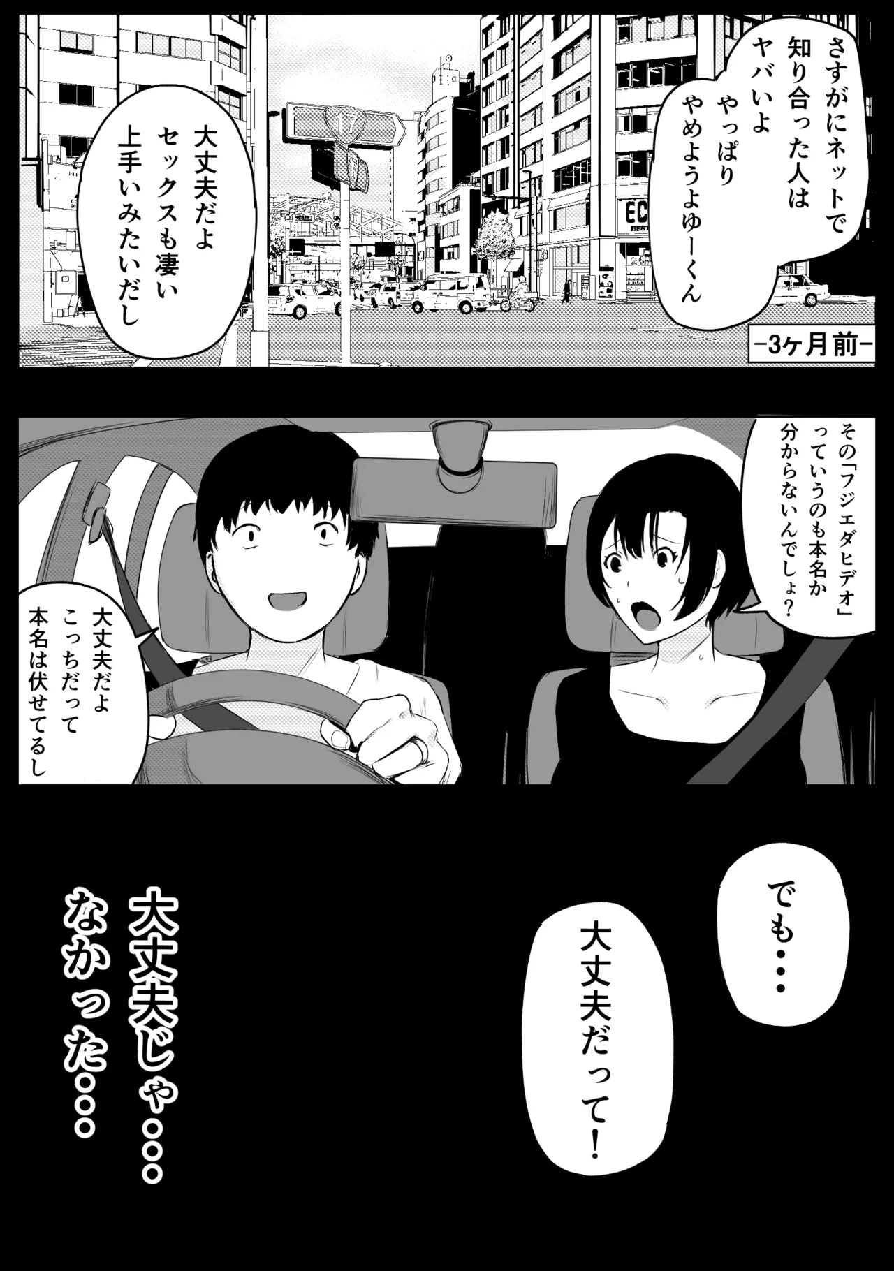 愛する家族、捧げました。 Page.126