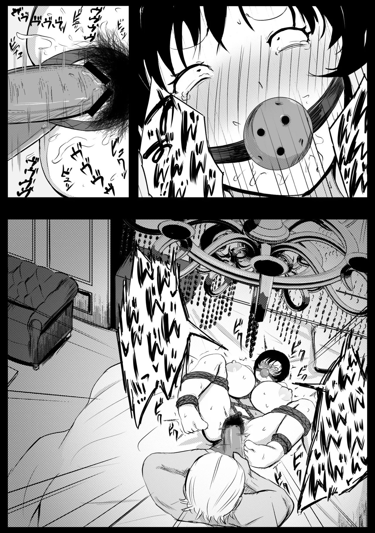 愛する家族、捧げました。 Page.140