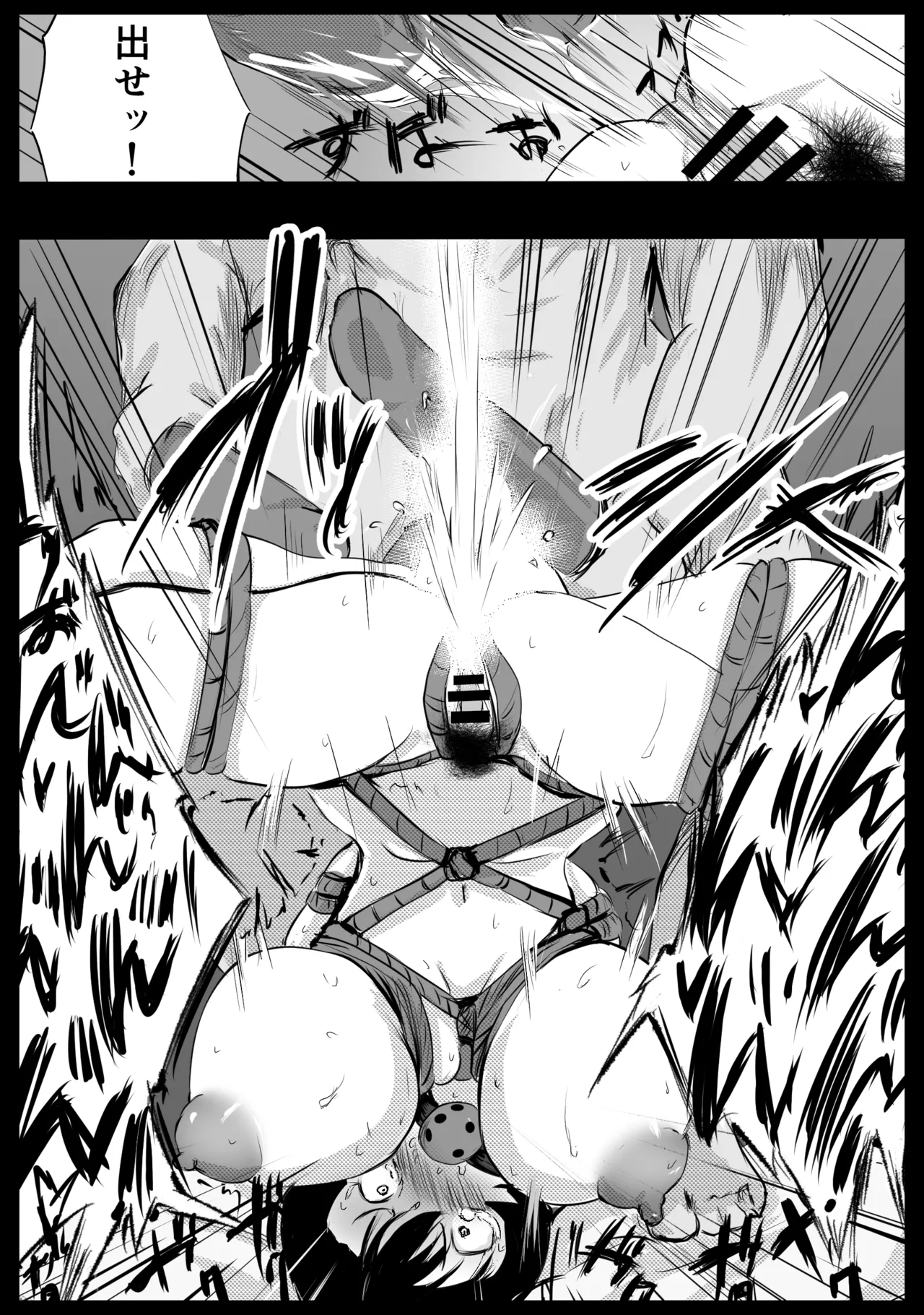 愛する家族、捧げました。 Page.142