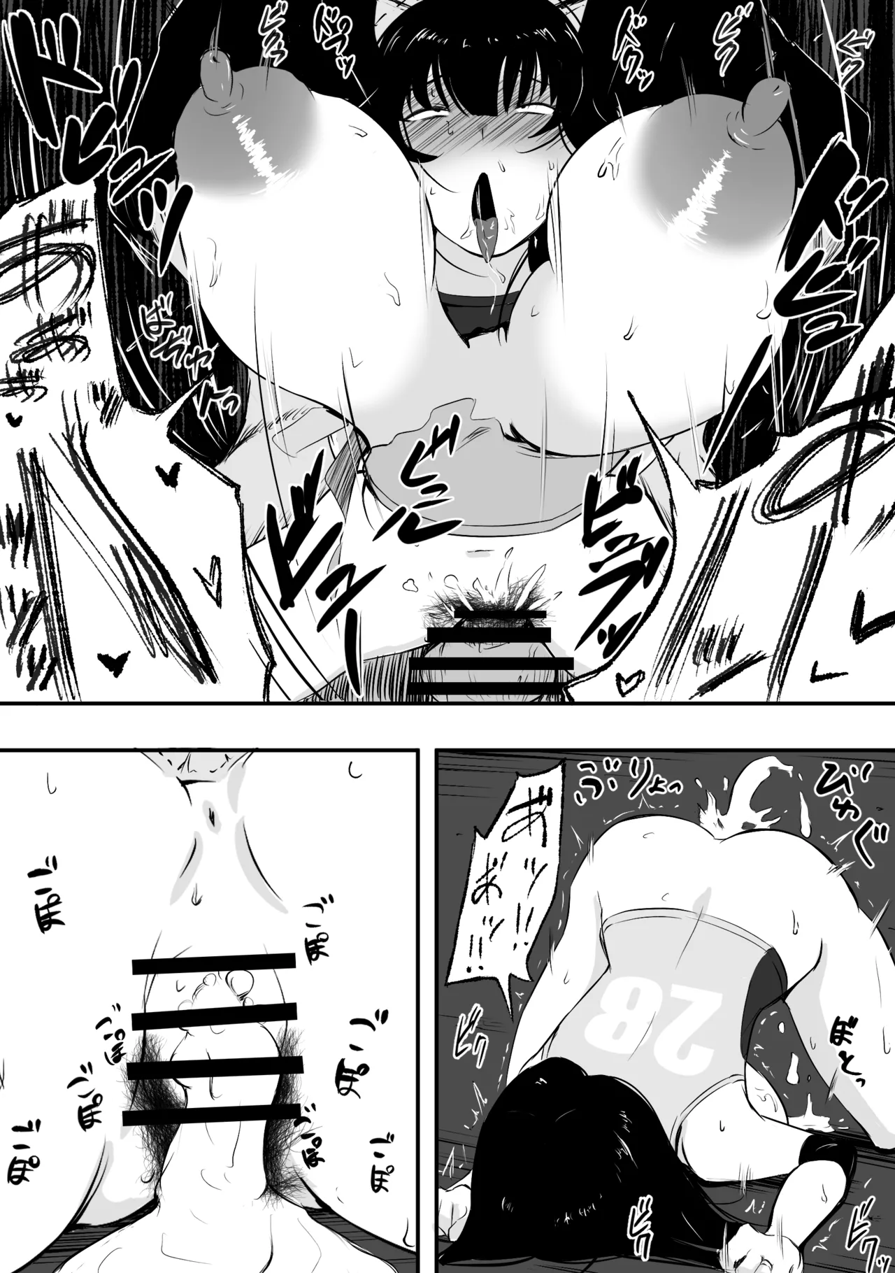 ママさんバレーのエース、体育会系チンポで人生終わる Page.109