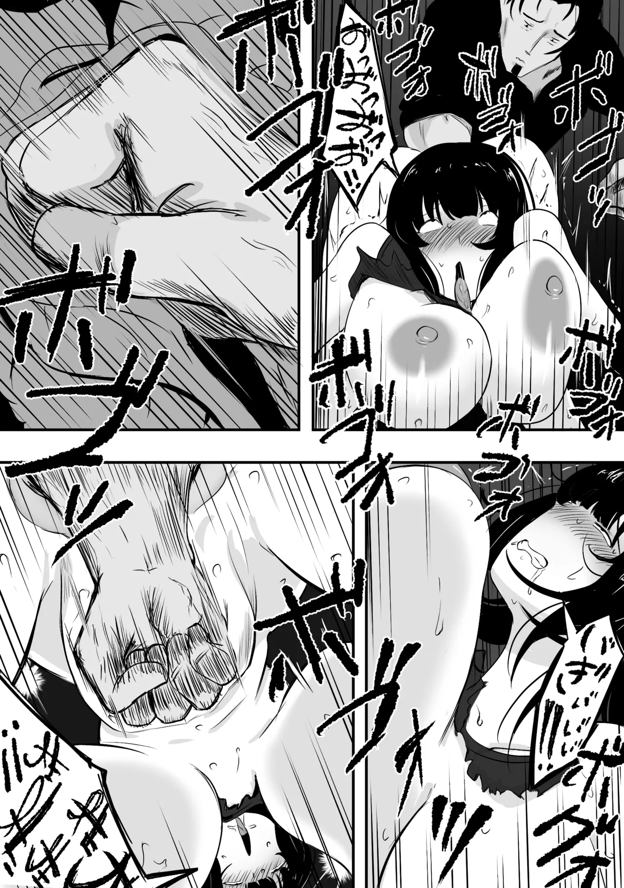 ママさんバレーのエース、体育会系チンポで人生終わる Page.111