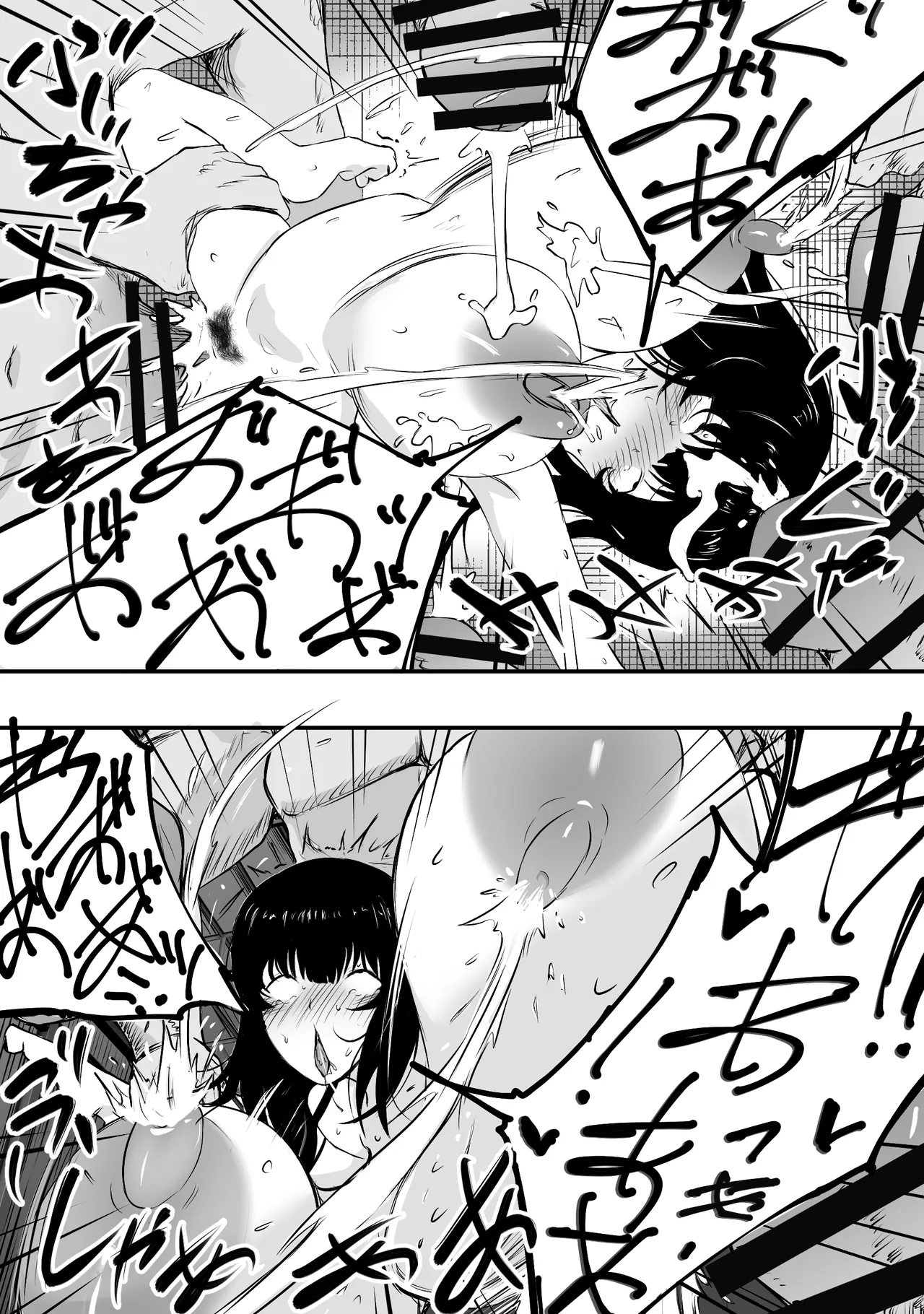 ママさんバレーのエース、体育会系チンポで人生終わる Page.123