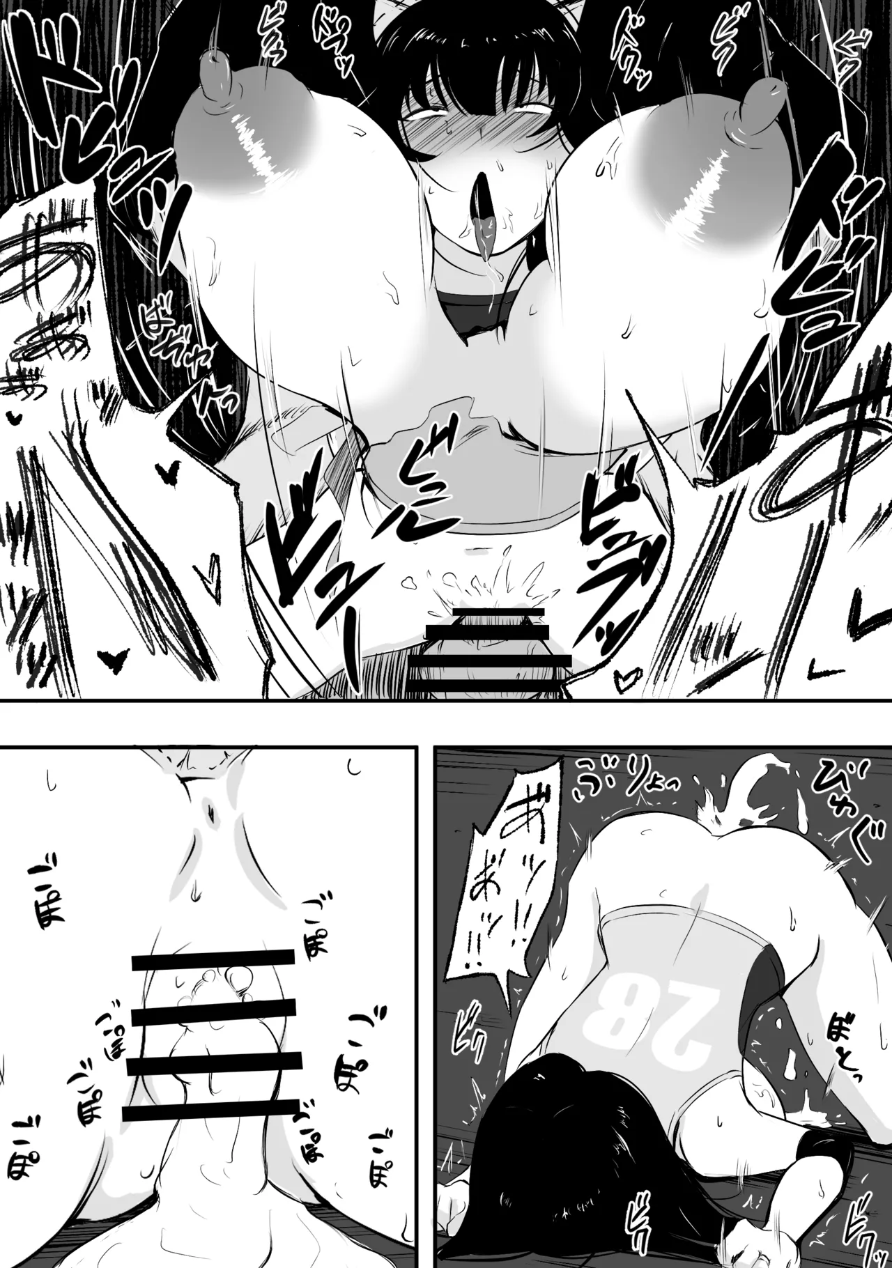 ママさんバレーのエース、体育会系チンポで人生終わる Page.47