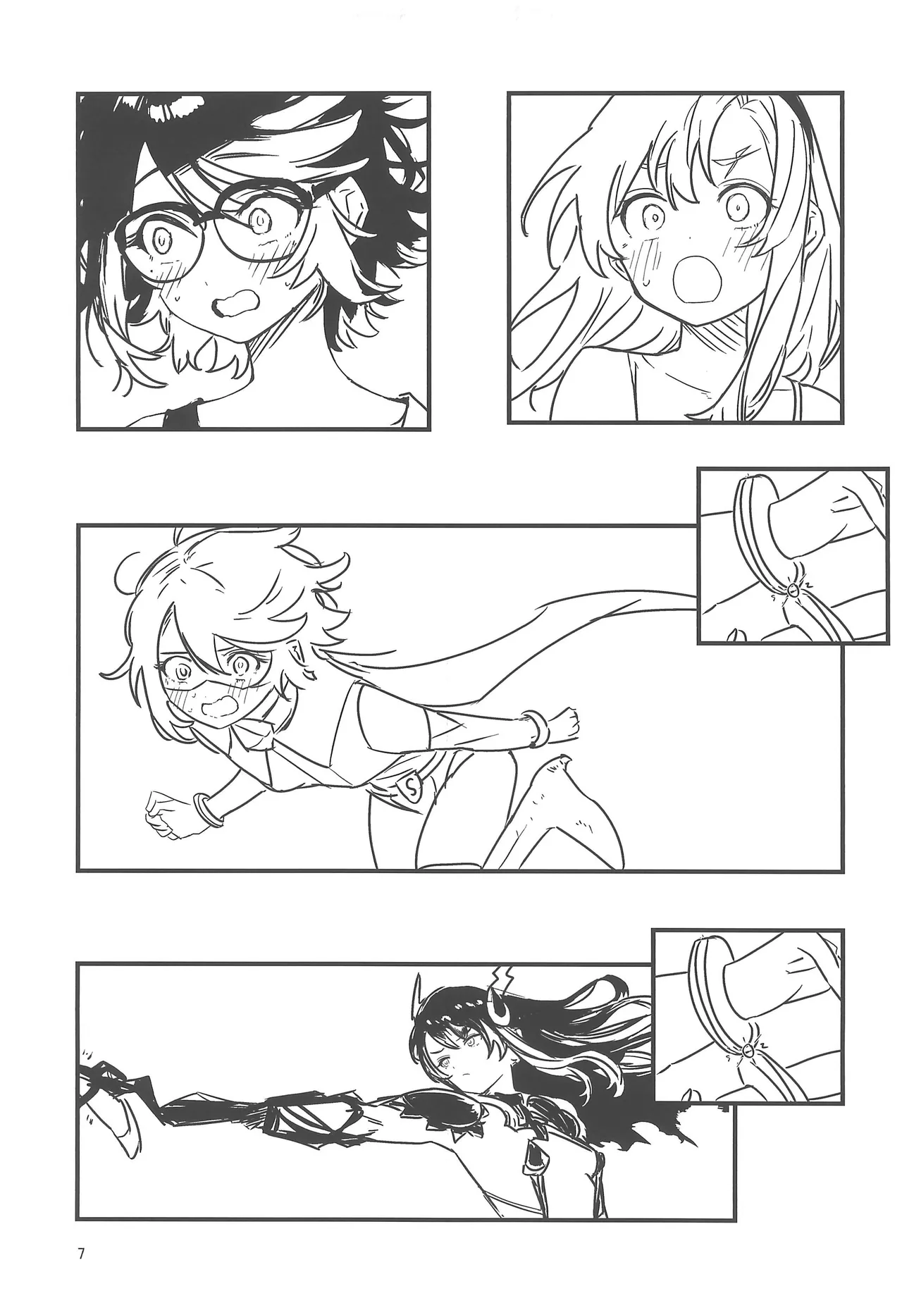 観覧車が回る度に Page.7