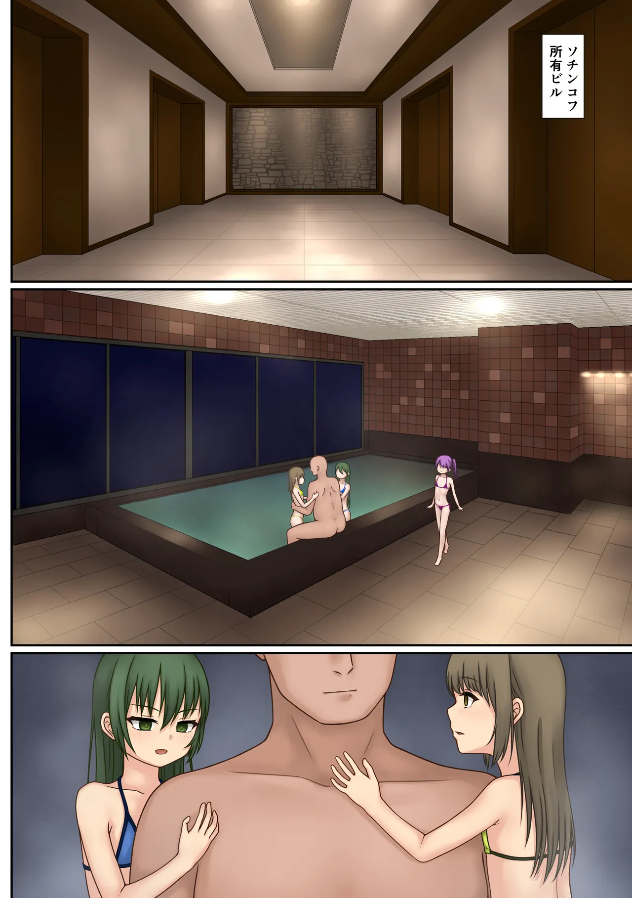 少女スパイ ソフィア 潜入捜査失敗 四肢拘束尋問 Page.35