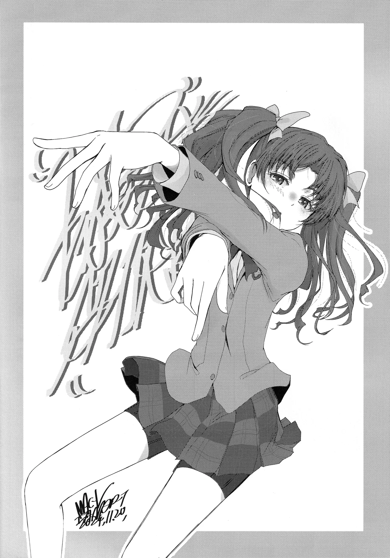 さくらちゃんをねっちょりする本 Page.27