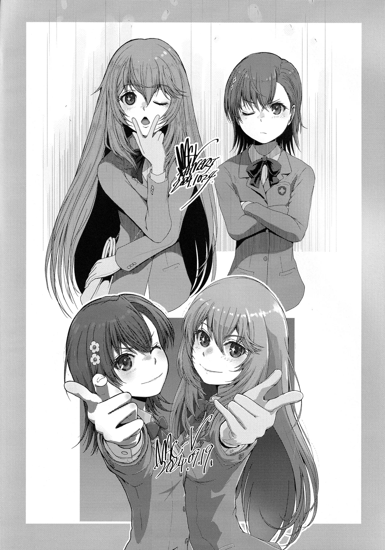 さくらちゃんをねっちょりする本 Page.29