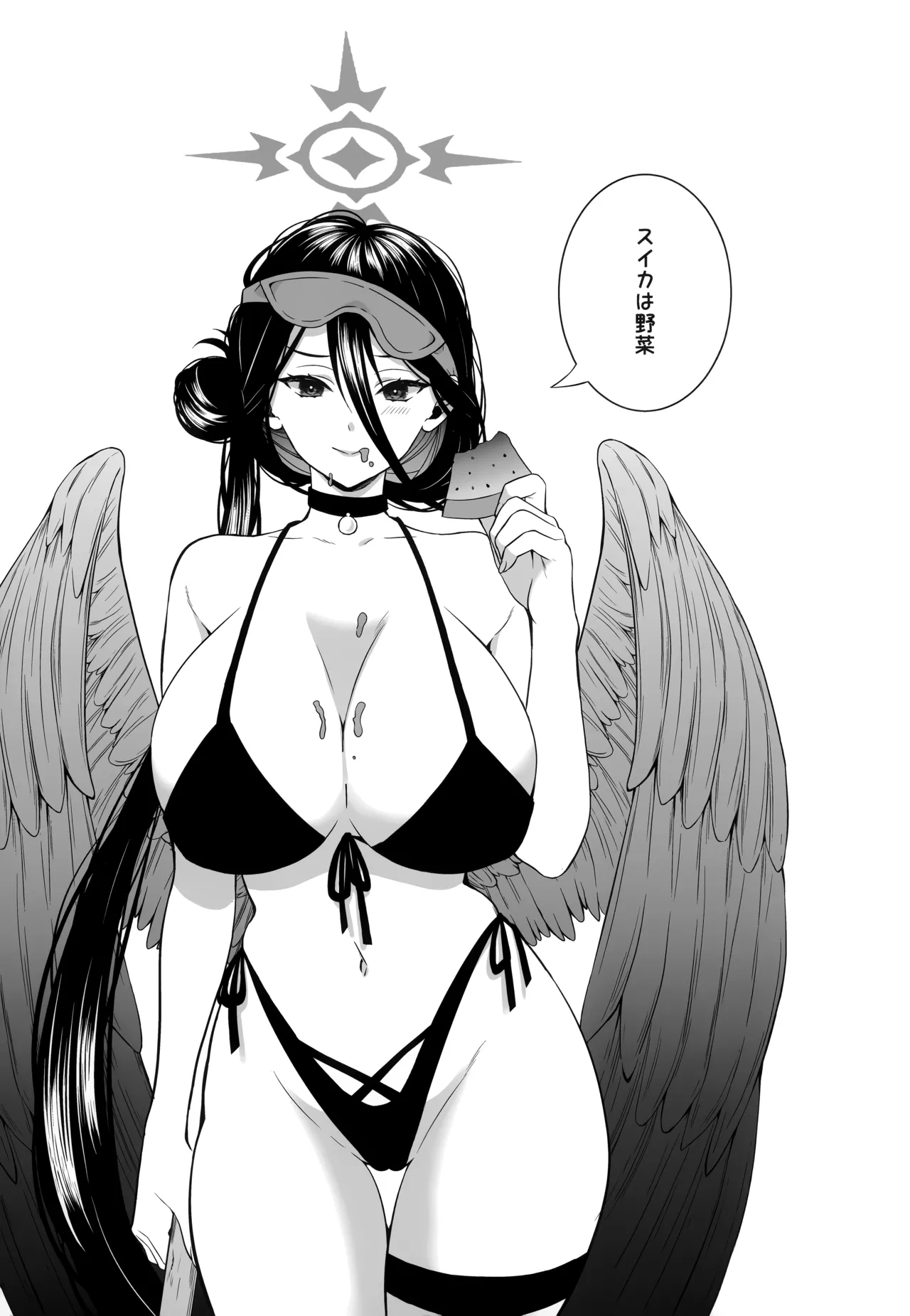 剃毛させてハスミさん! Page.16