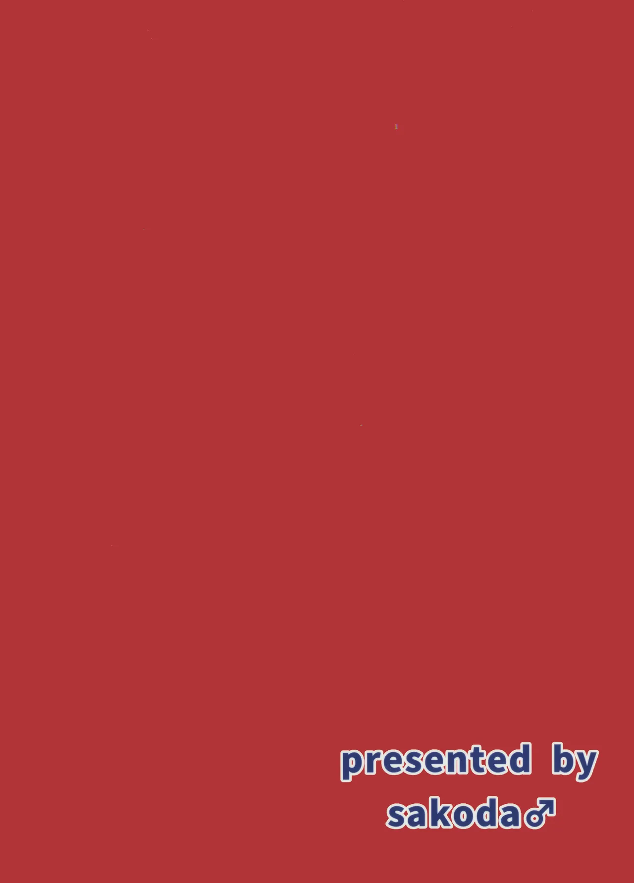 剃毛させてハスミさん! Page.18