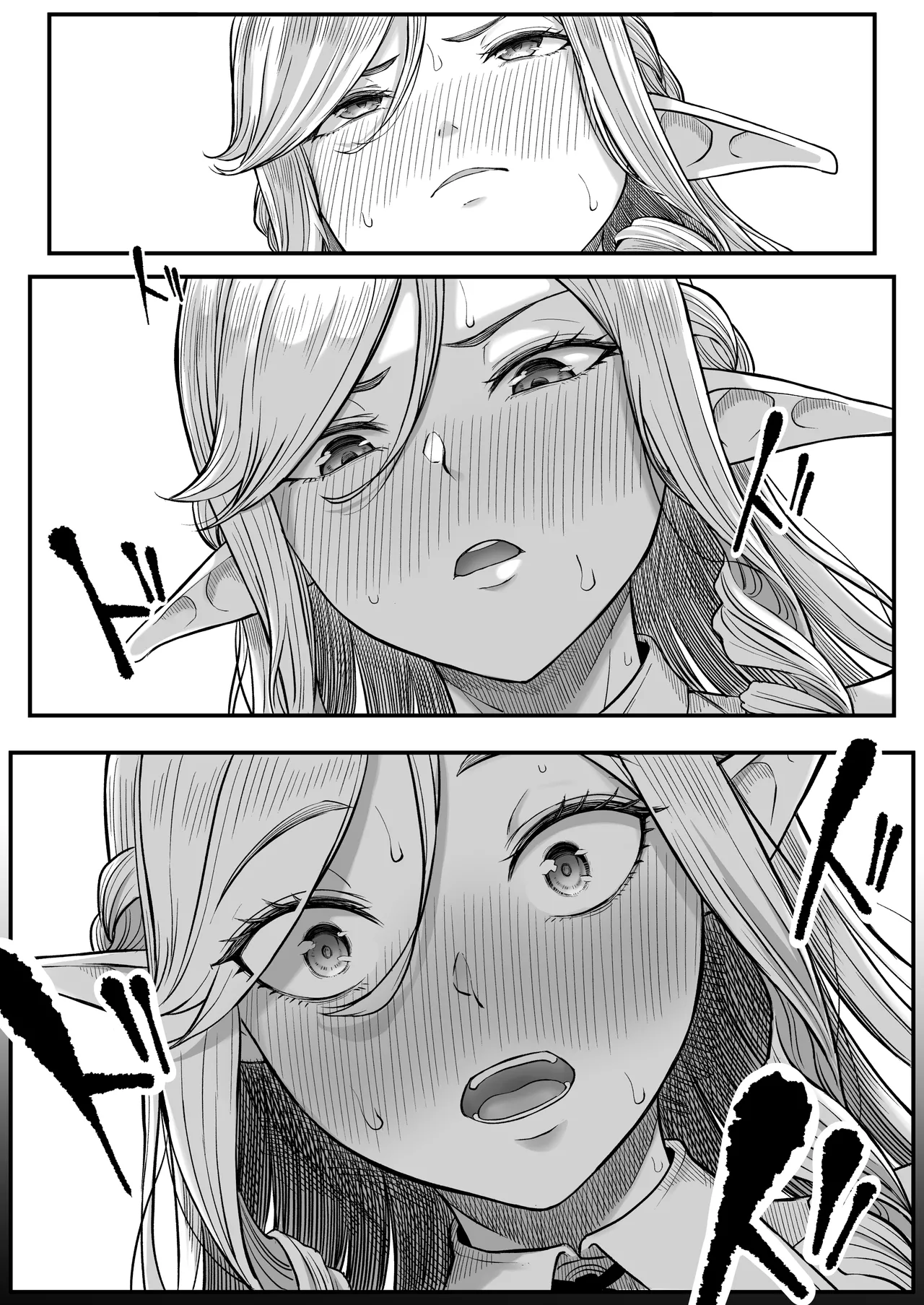 異世界アナル物語〜エルフ編〜 Page.32