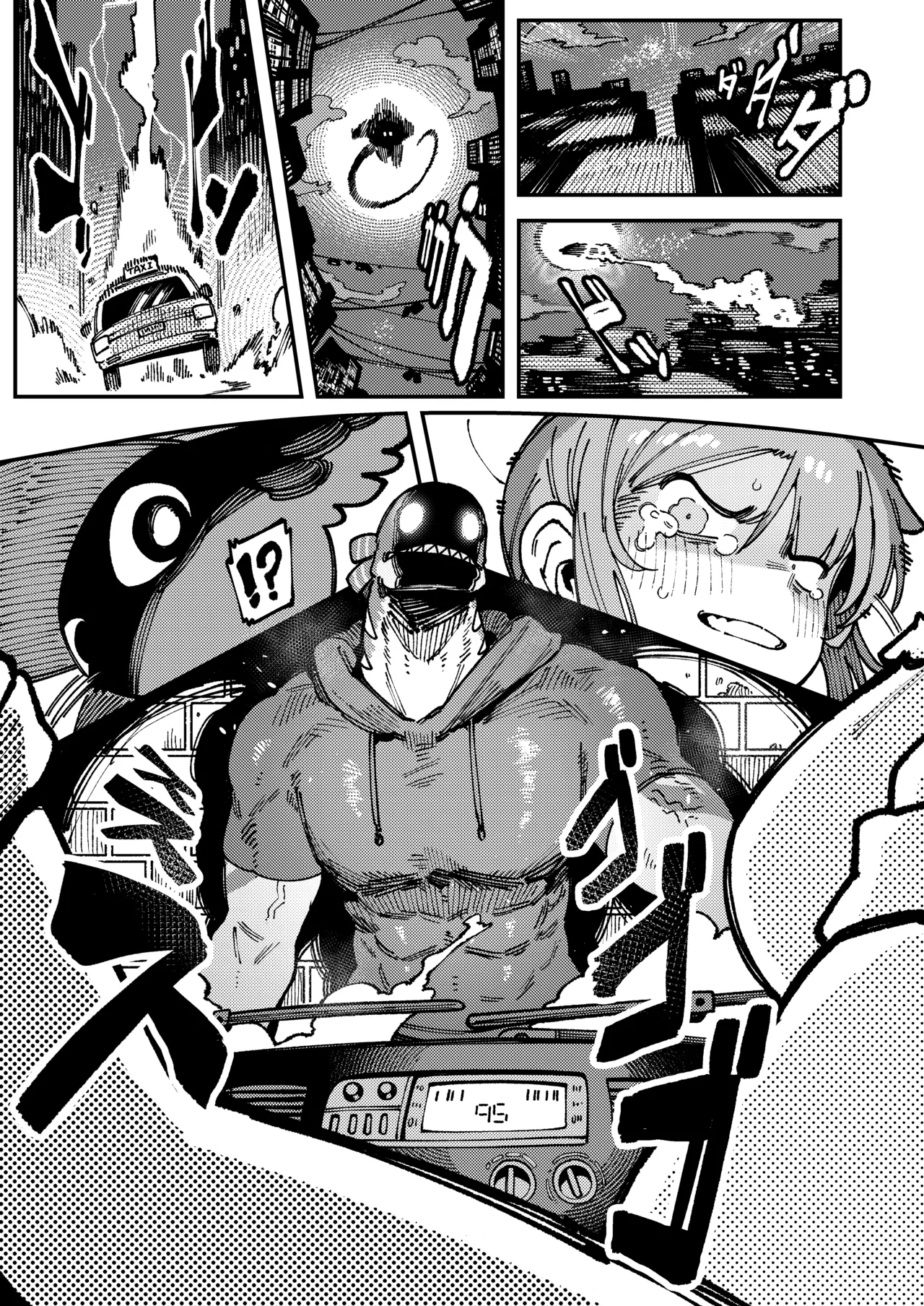 私にこんな口聞いて、親ガチャ失敗したのか Lv.2 Page.62