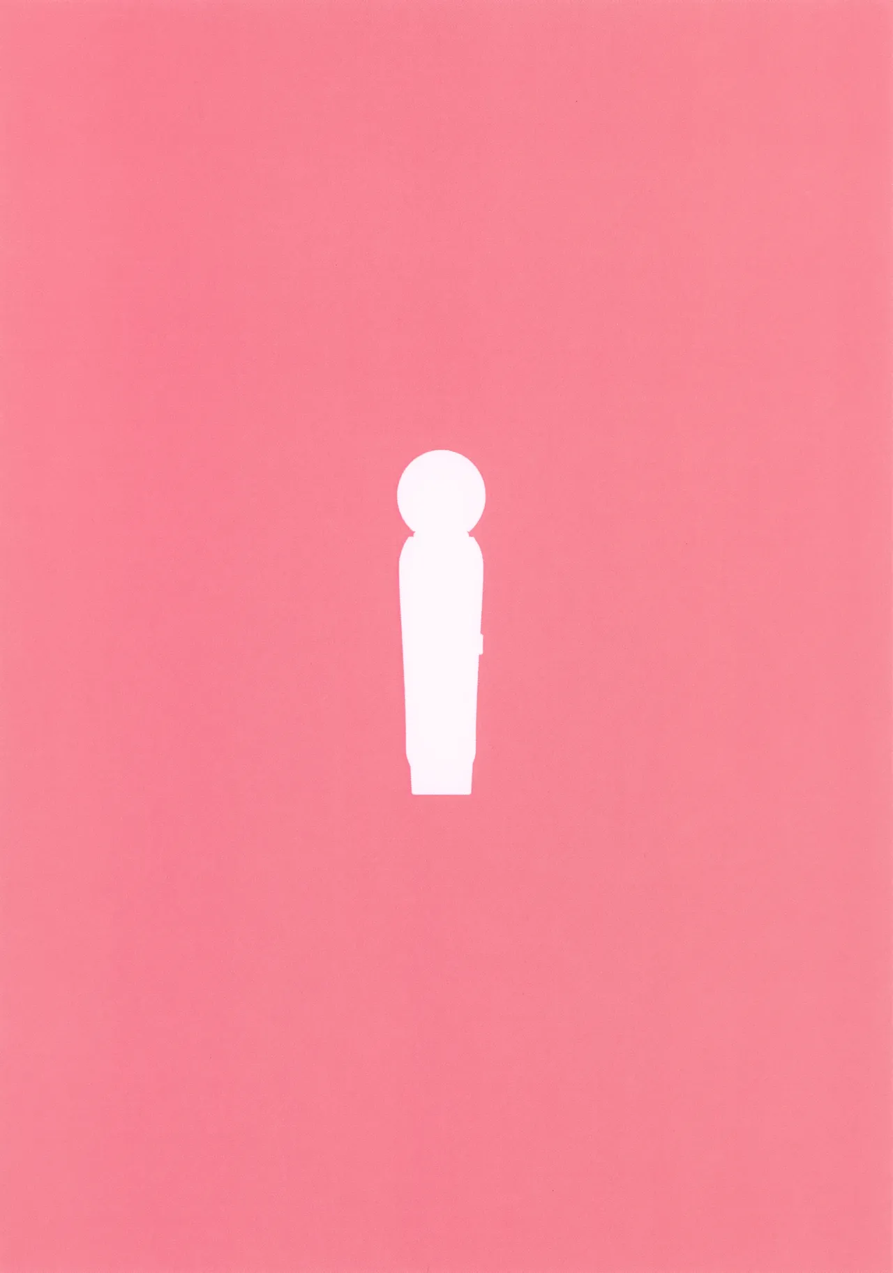 土曜は××日和！ Page.18