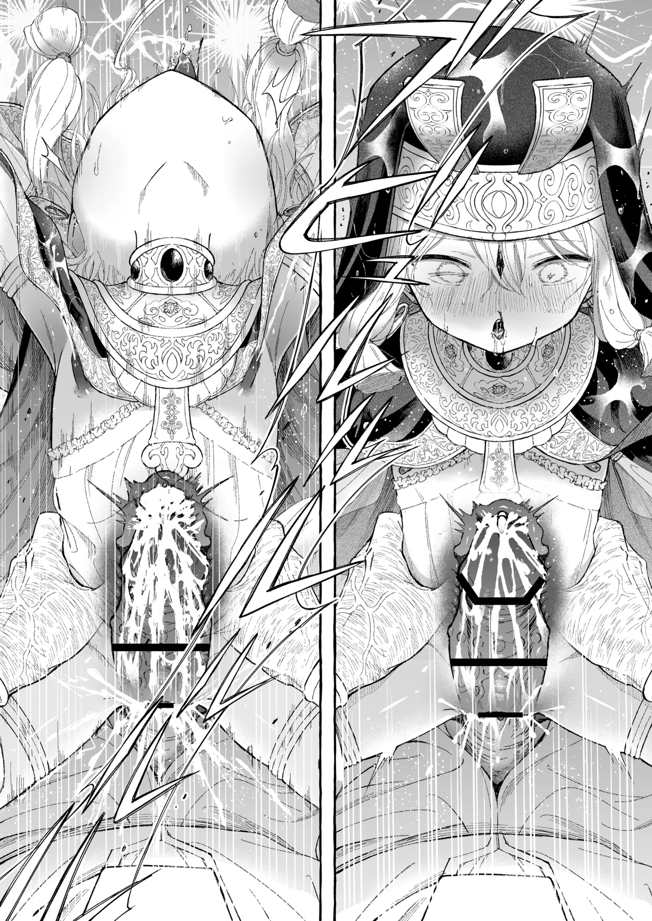 淫神 ―モラの少女たち― Page.68