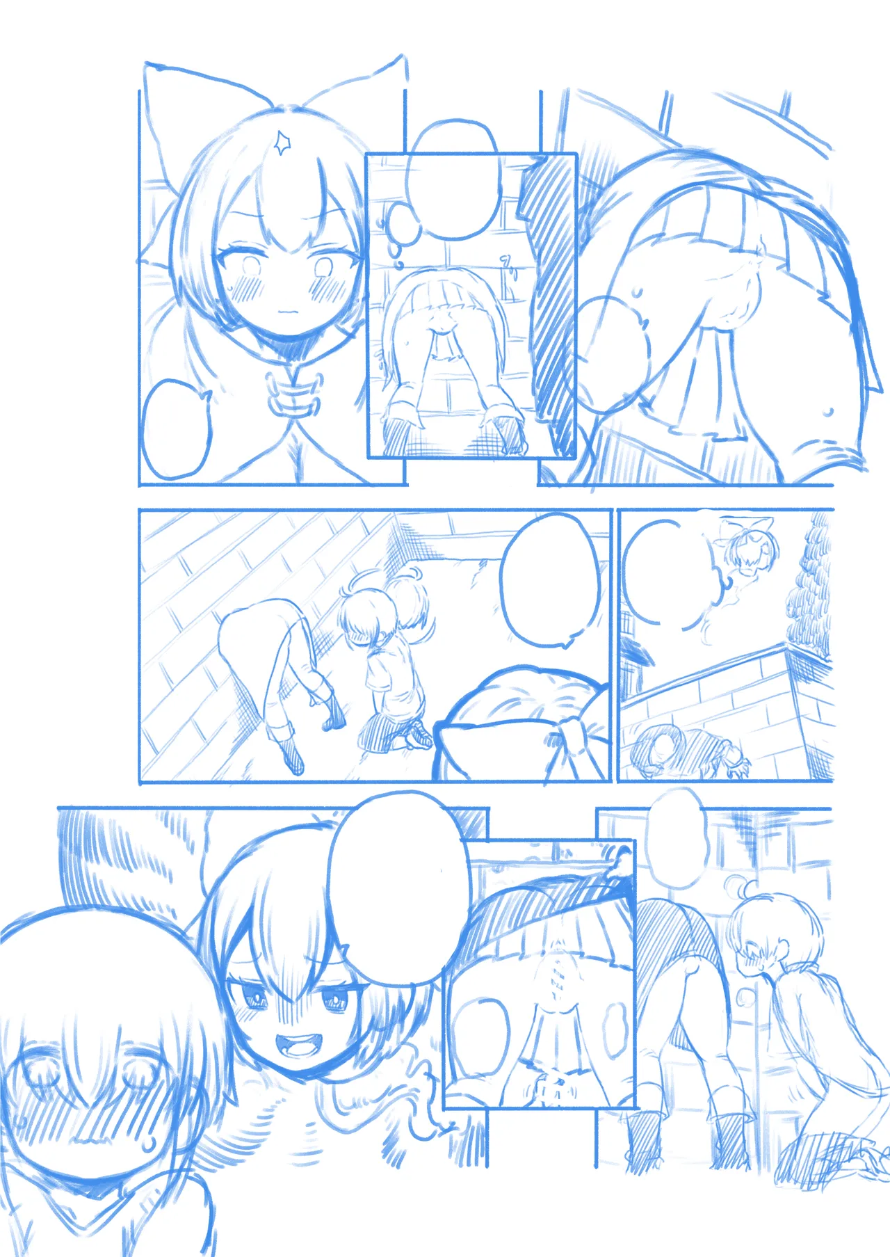 壁尻ばんきっき Page.62