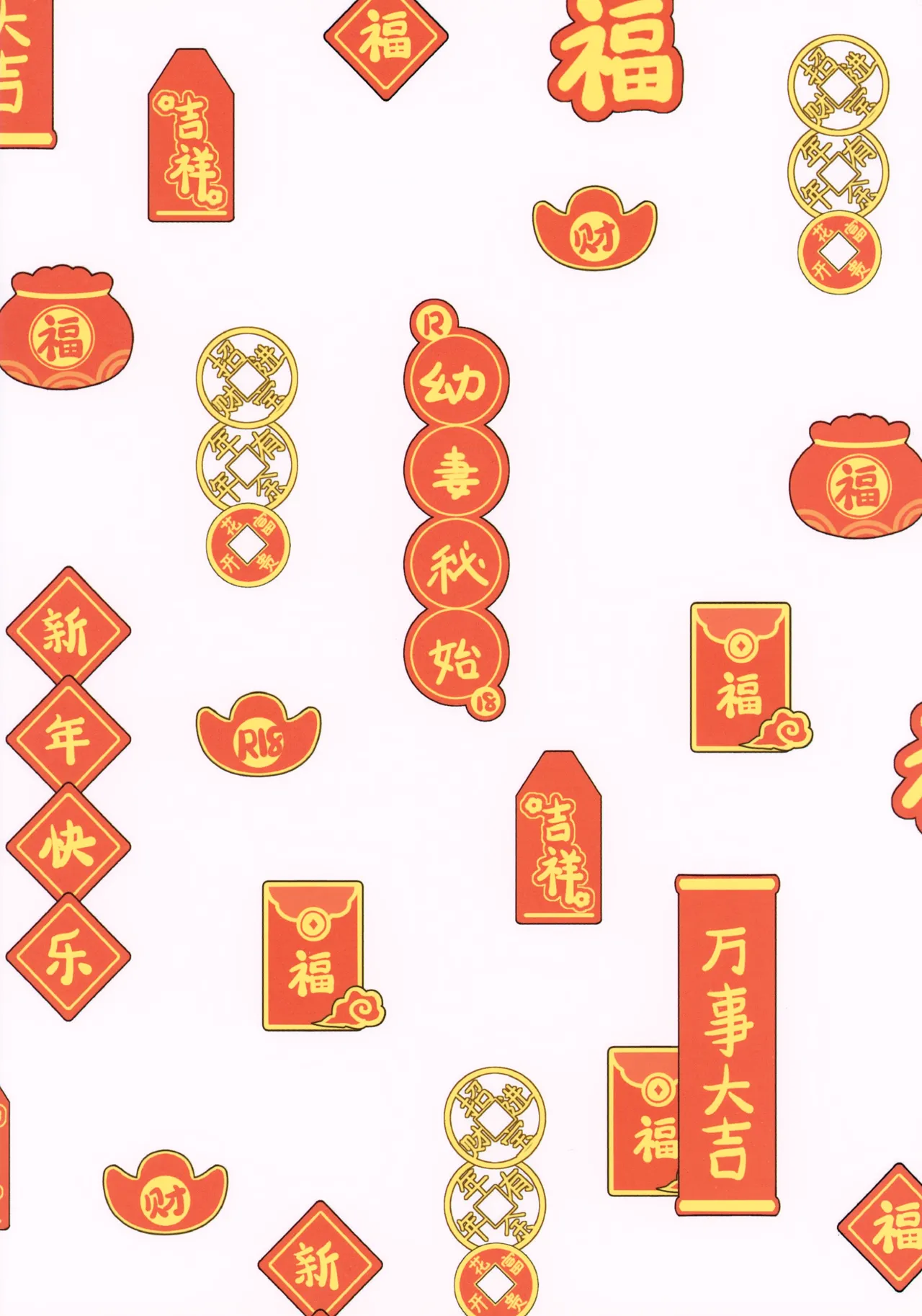 幼妻と秘めはじめ２ Page.34