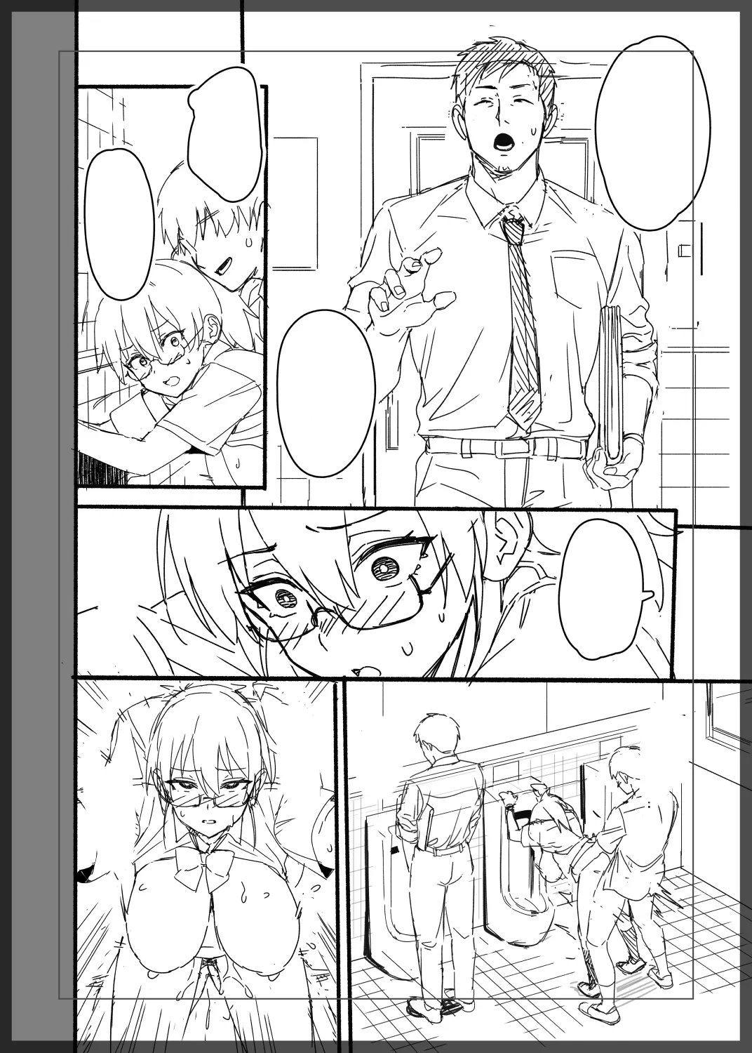 進捗報告｜C107 同人誌 Page.6