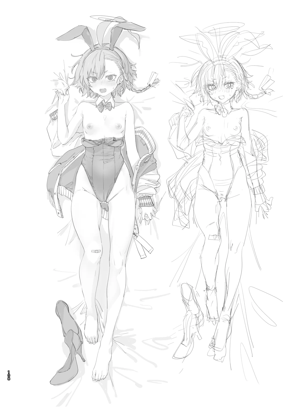 やんやんよびゅるるあーかいぶラインアートワークス Page.107