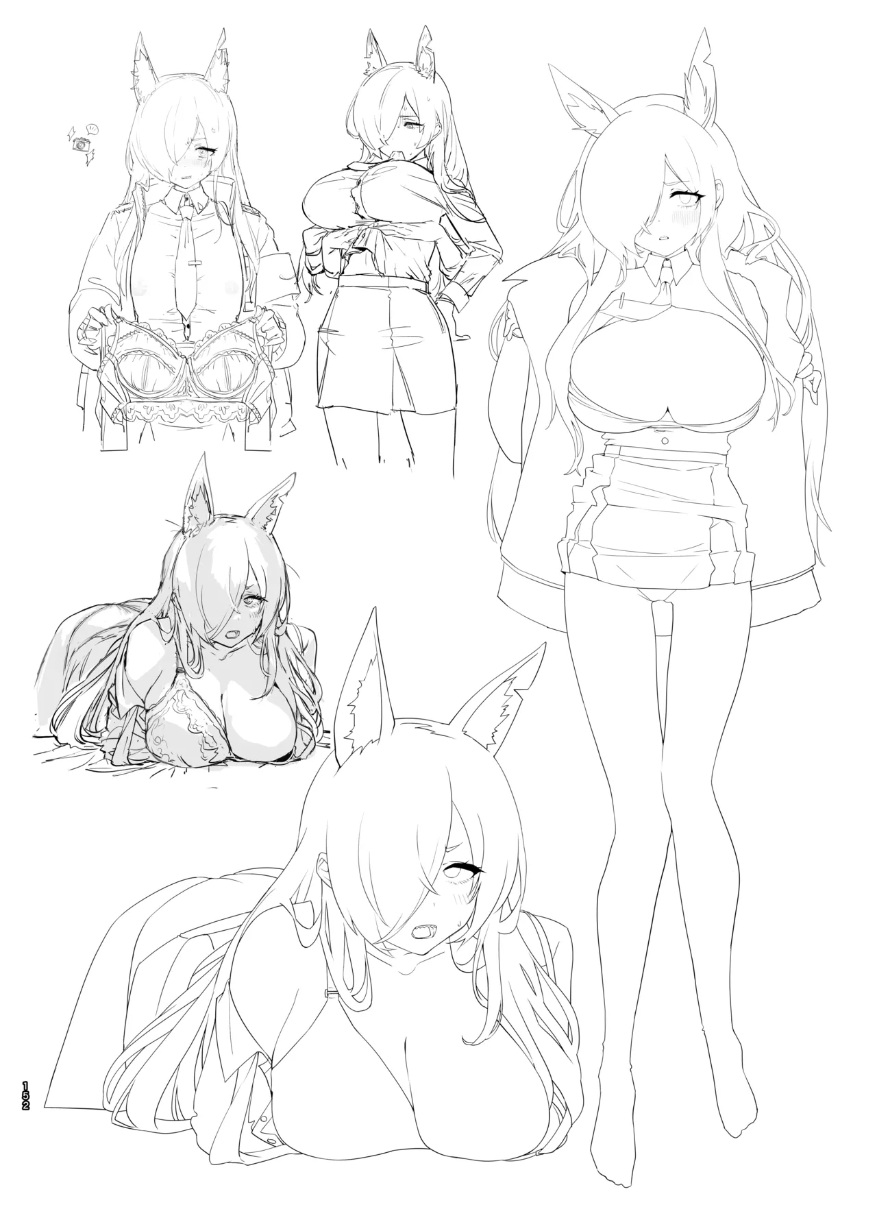 やんやんよびゅるるあーかいぶラインアートワークス Page.151