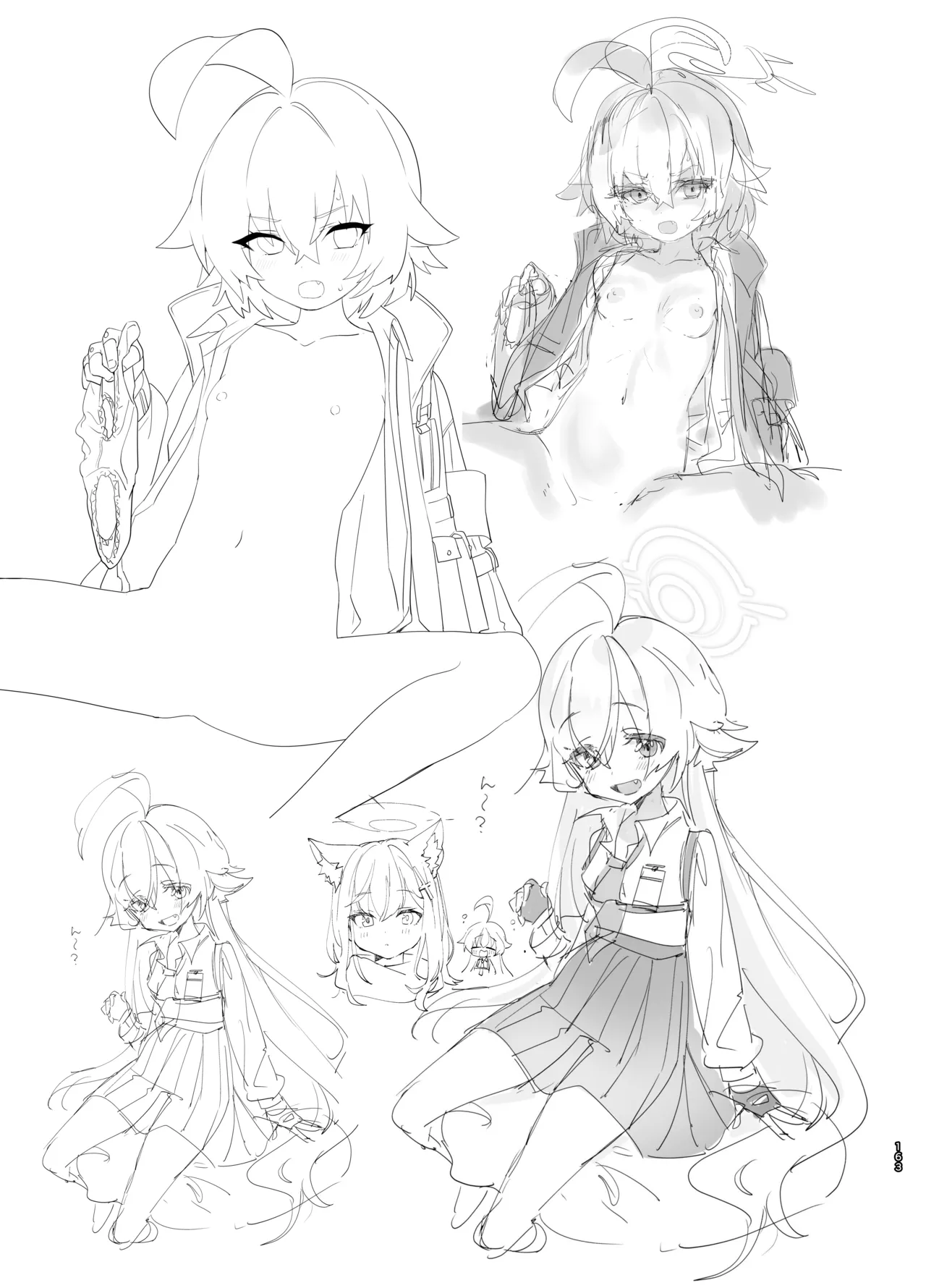 やんやんよびゅるるあーかいぶラインアートワークス Page.162