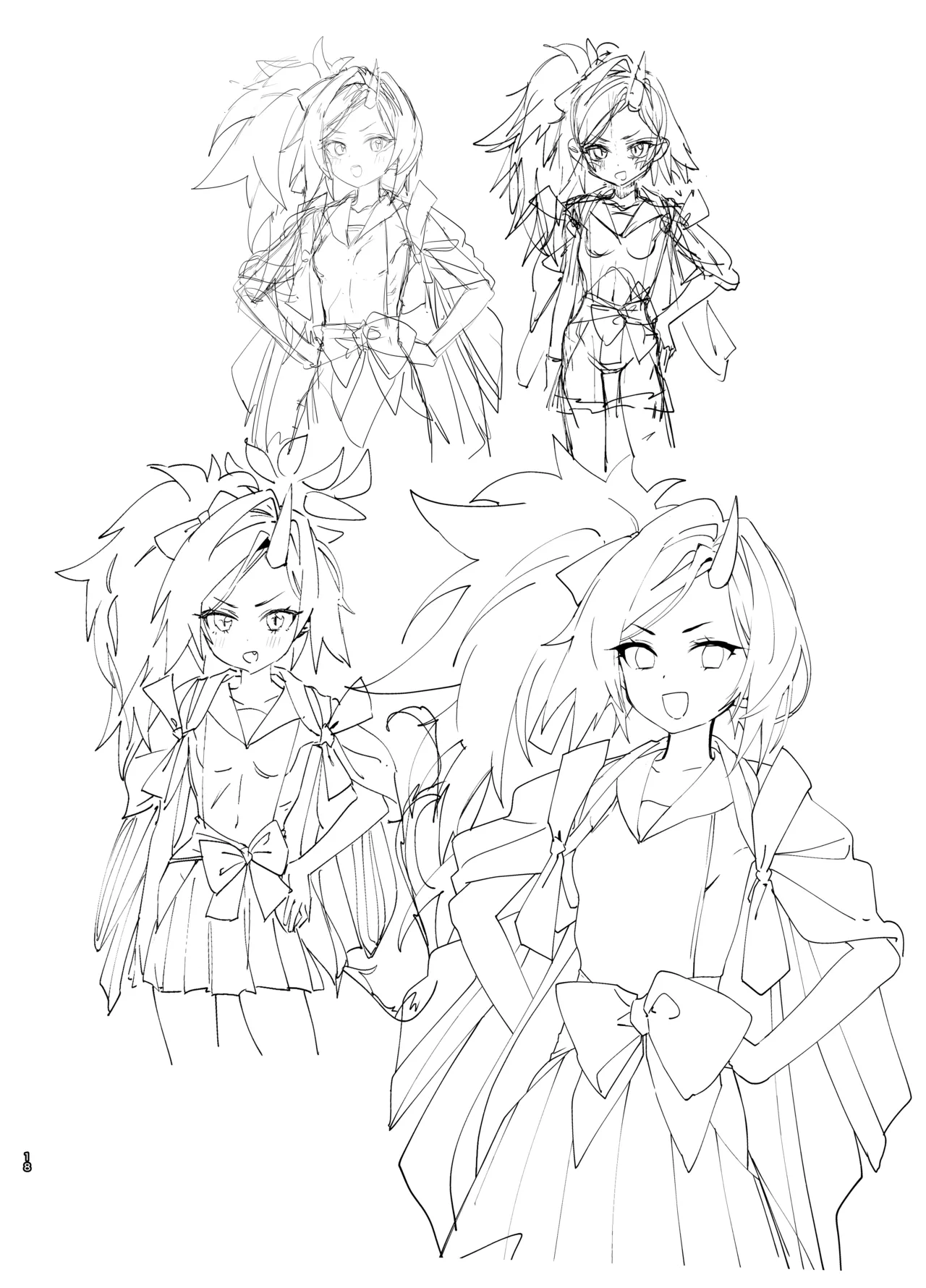 やんやんよびゅるるあーかいぶラインアートワークス Page.17