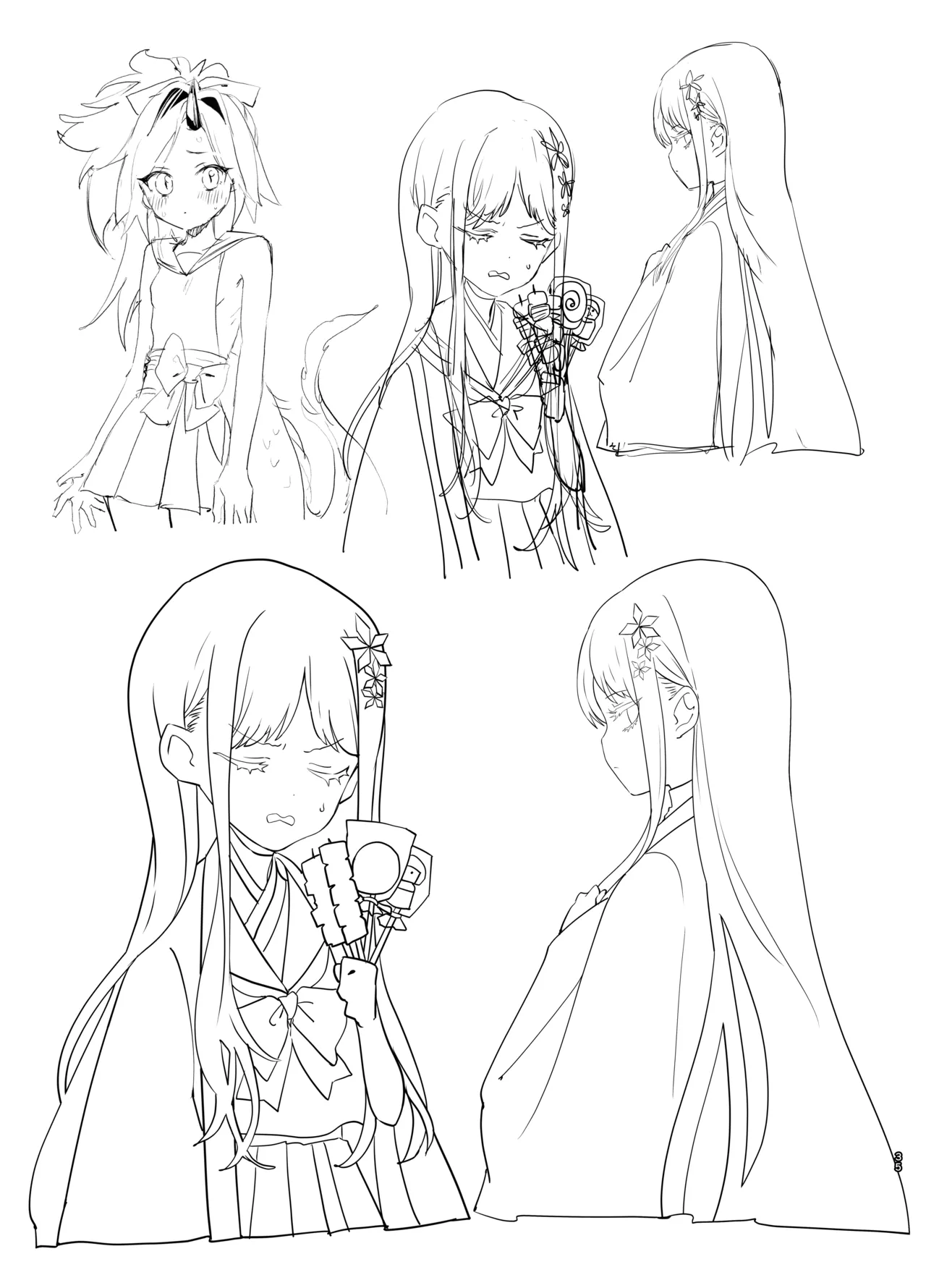 やんやんよびゅるるあーかいぶラインアートワークス Page.34