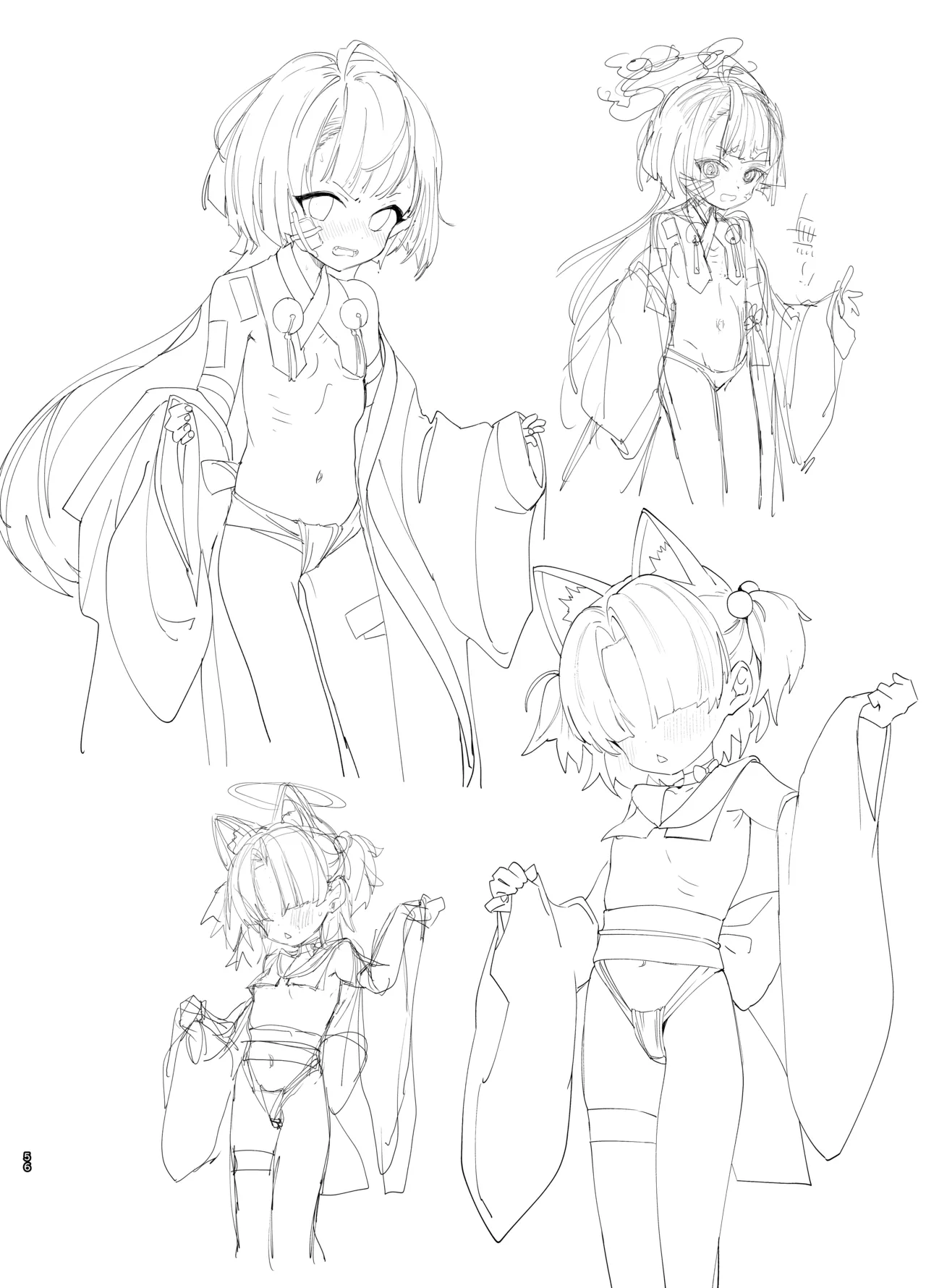 やんやんよびゅるるあーかいぶラインアートワークス Page.55