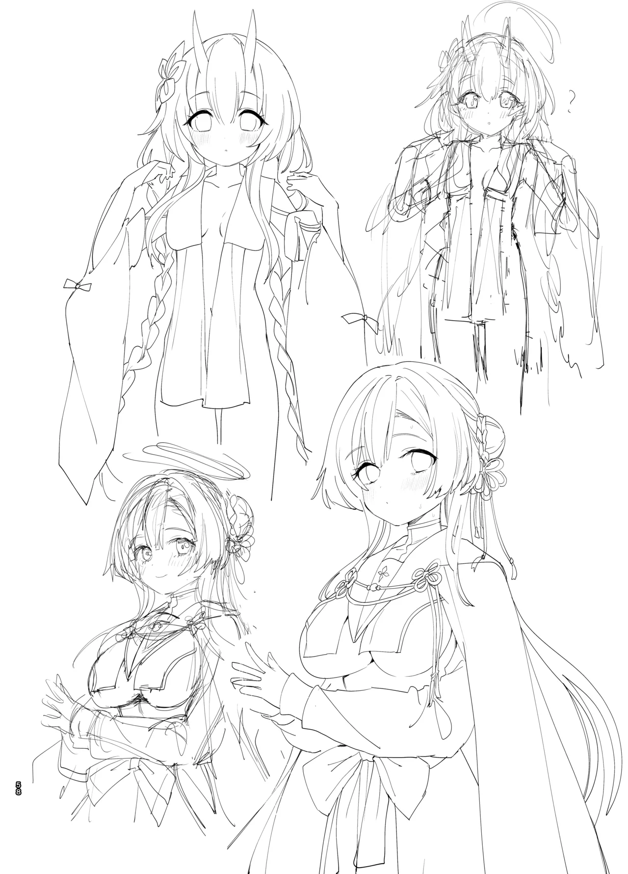 やんやんよびゅるるあーかいぶラインアートワークス Page.57