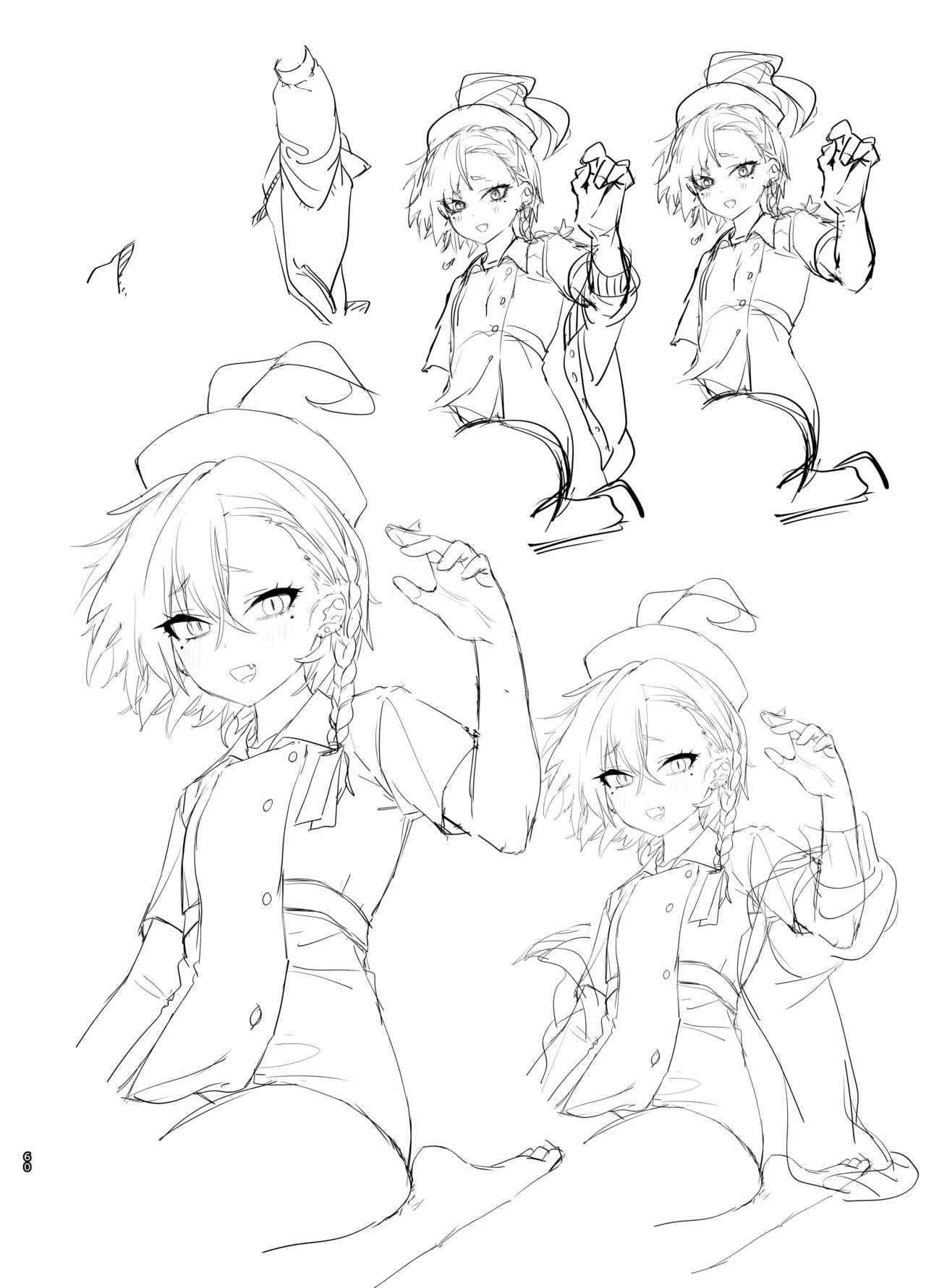 やんやんよびゅるるあーかいぶラインアートワークス Page.59