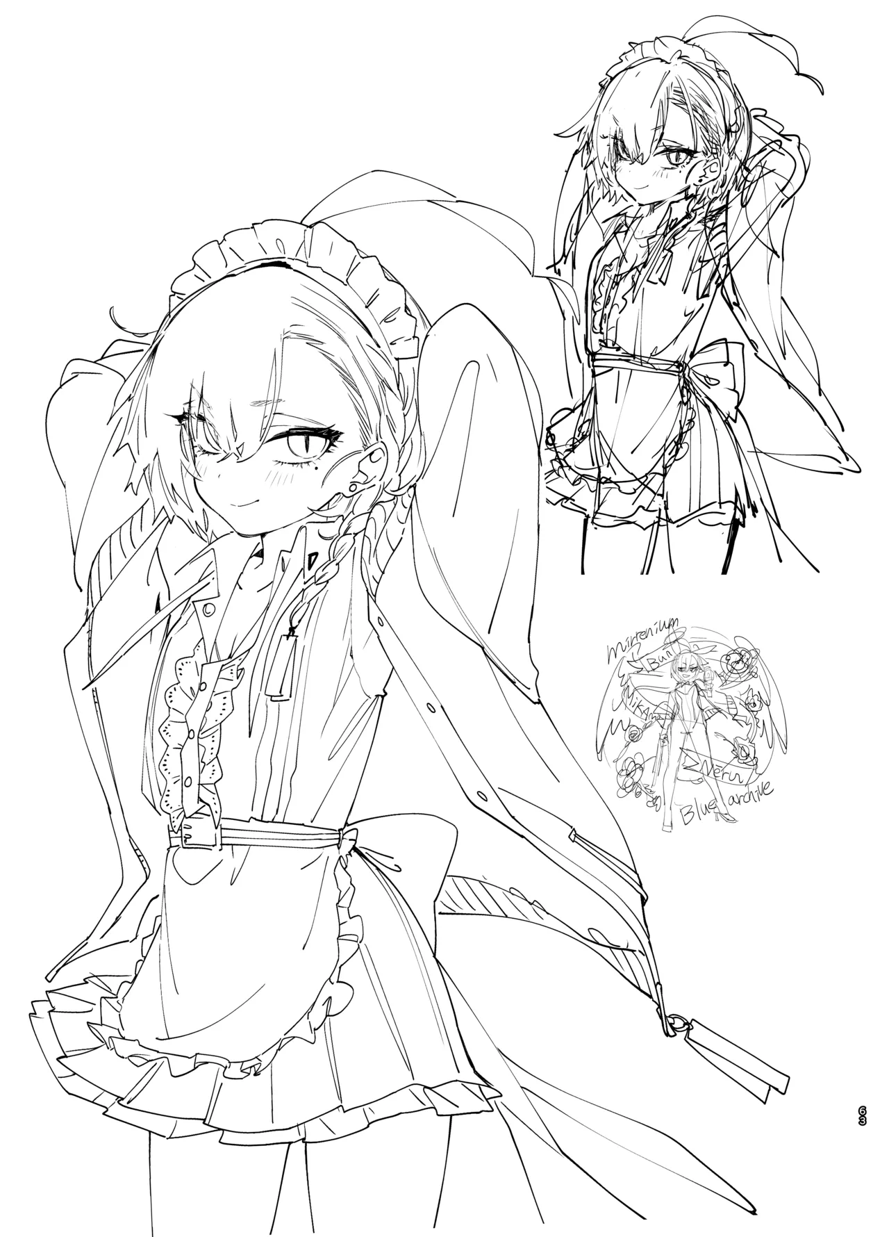 やんやんよびゅるるあーかいぶラインアートワークス Page.62