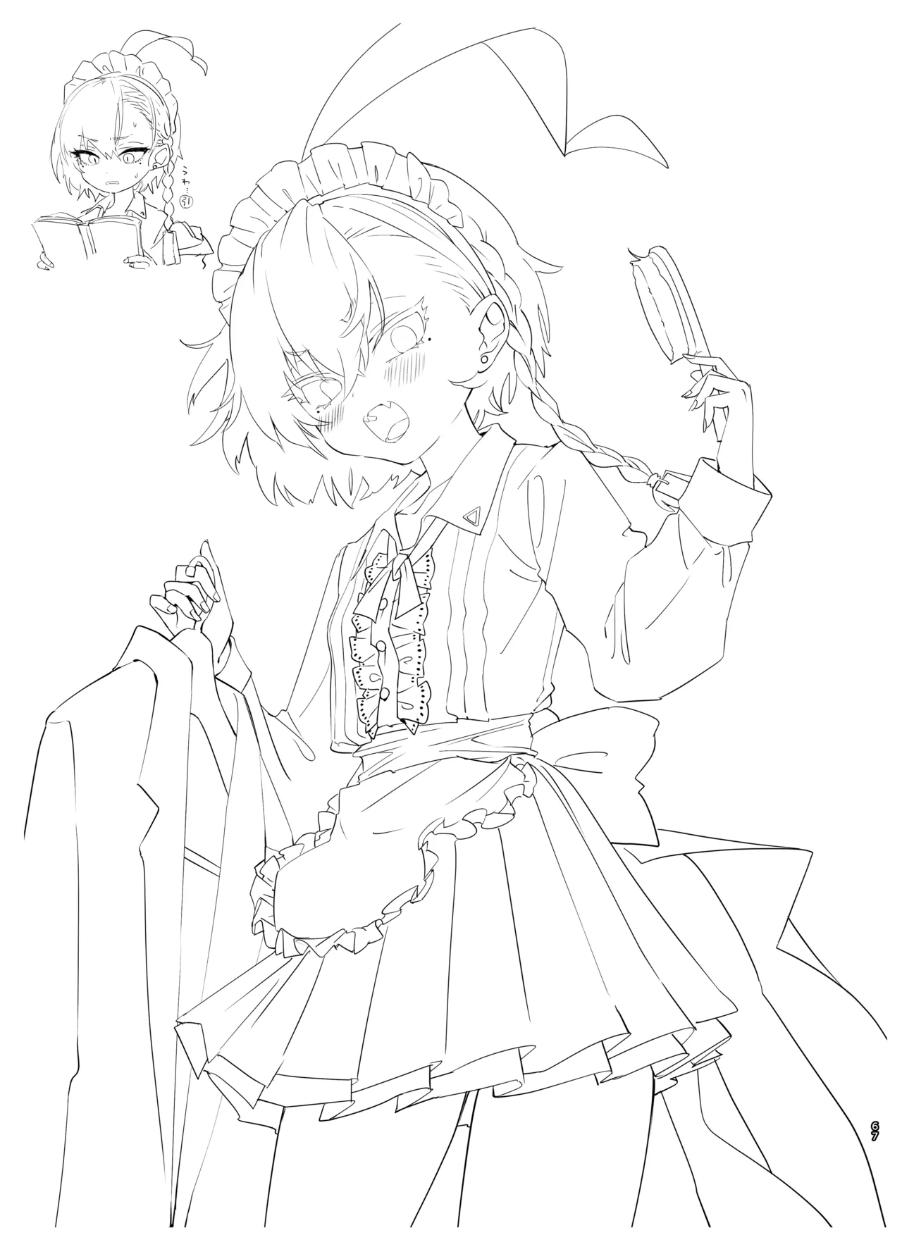 やんやんよびゅるるあーかいぶラインアートワークス Page.66