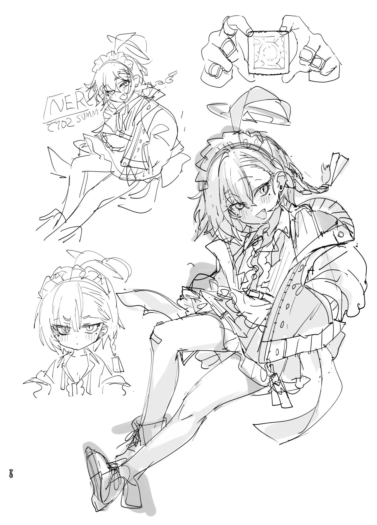 やんやんよびゅるるあーかいぶラインアートワークス Page.75