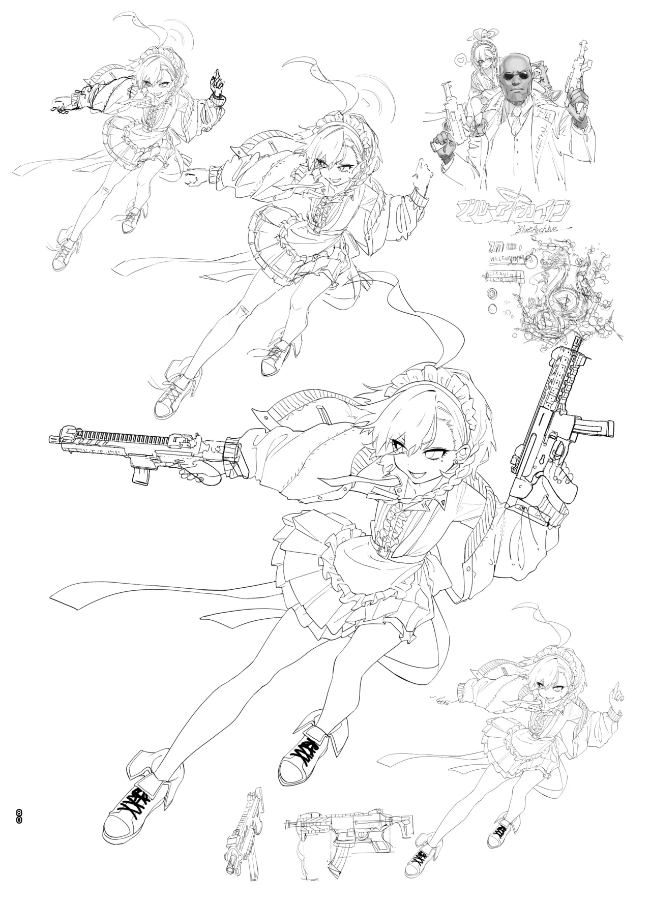 やんやんよびゅるるあーかいぶラインアートワークス Page.79