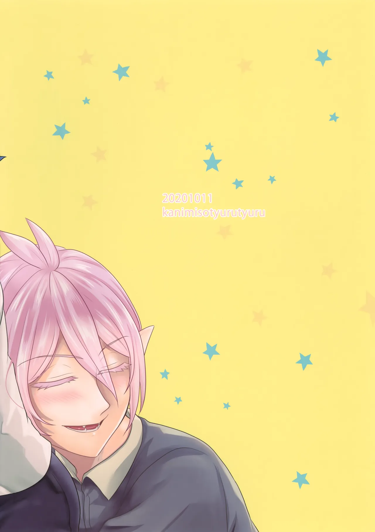 アリさんにお願い Page.27