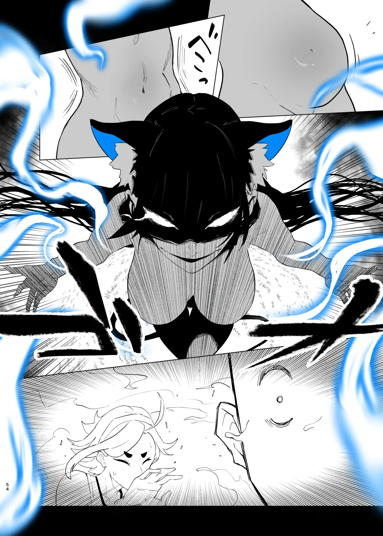 町田ちゃんまとめ Page.139