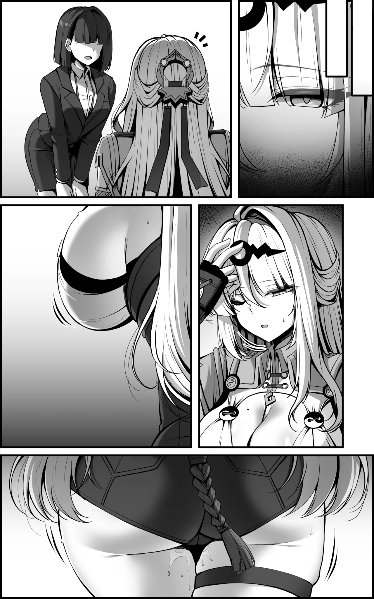 新エリー都防衛補完計画 ~ 特殊戦力個体統制方案 JP Page.93