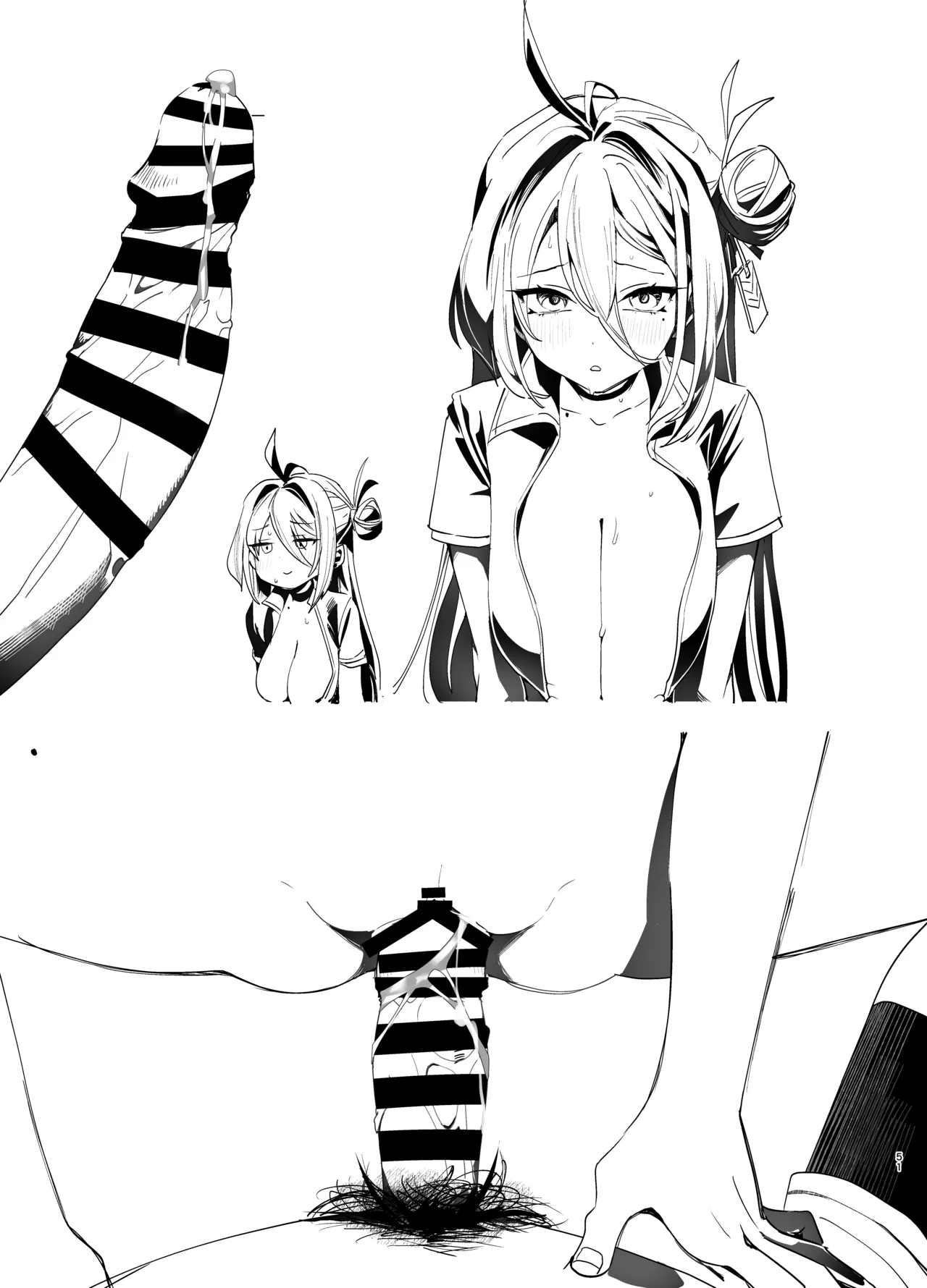 キヴォトスの好きな女とヤってみた Page.50