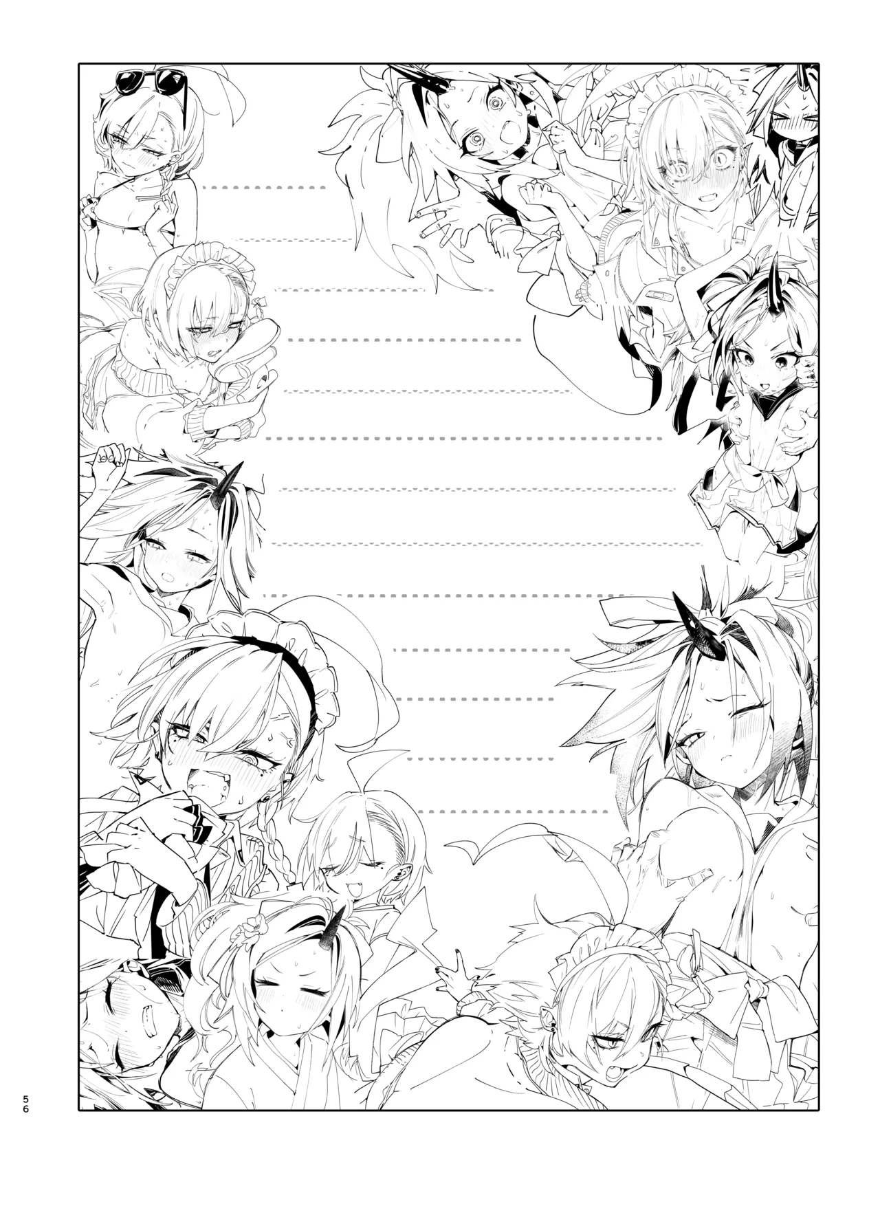 キヴォトスの好きな女とヤってみた Page.55