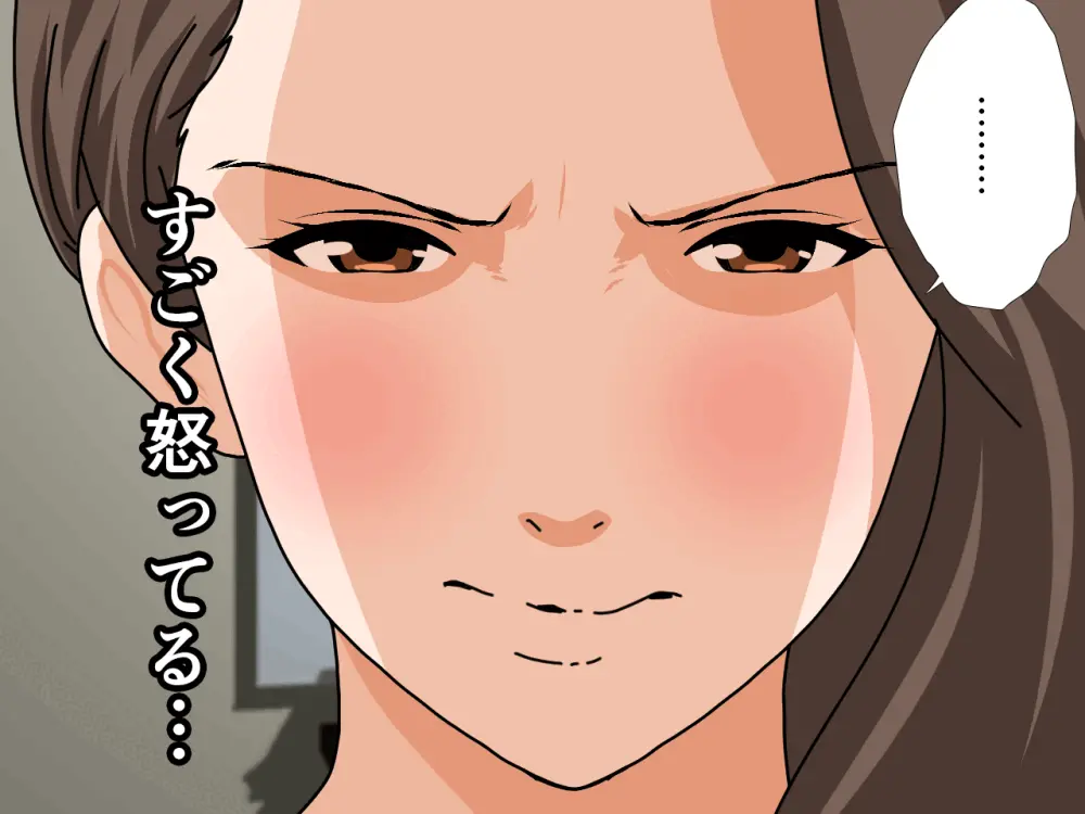 杜戸先生と苫田ママをレズらせて3Pしてみた夜-と…その後の話 Page.10