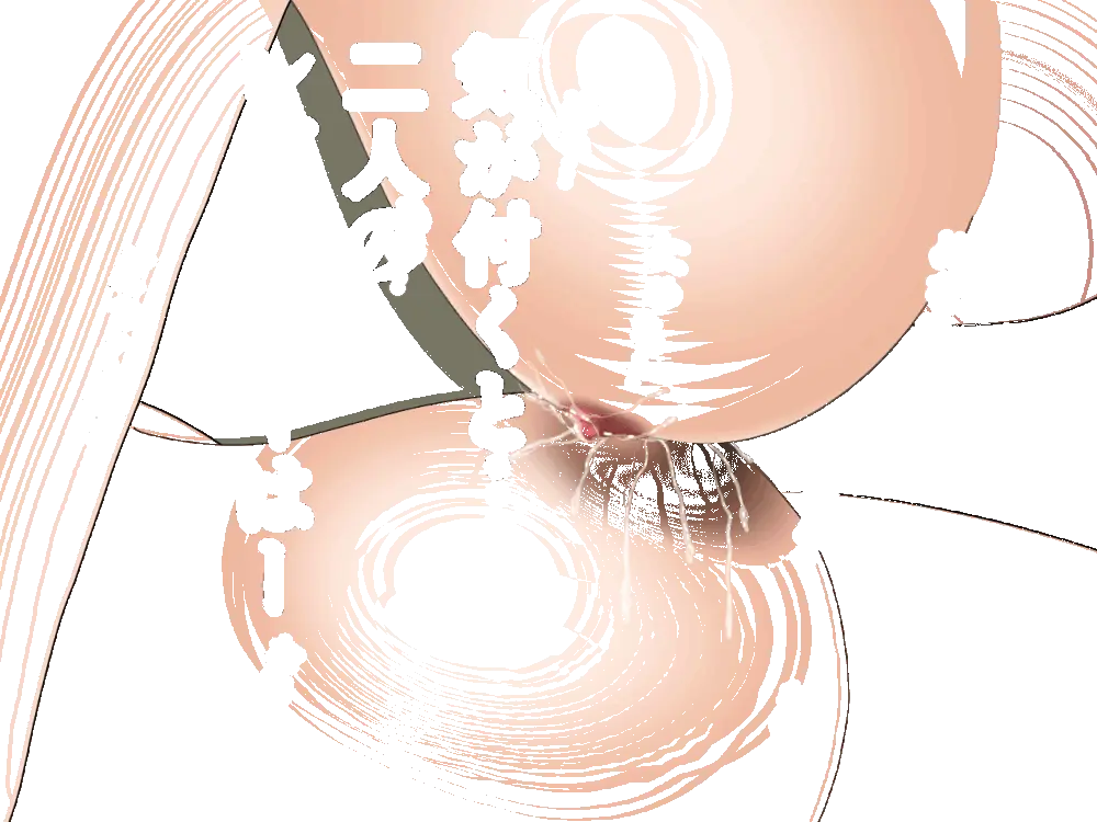 杜戸先生と苫田ママをレズらせて3Pしてみた夜-と…その後の話 Page.125