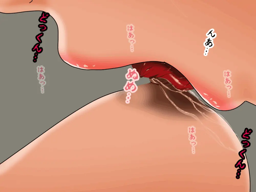 杜戸先生と苫田ママをレズらせて3Pしてみた夜-と…その後の話 Page.145