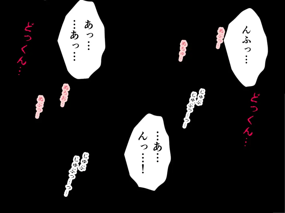 杜戸先生と苫田ママをレズらせて3Pしてみた夜-と…その後の話 Page.209