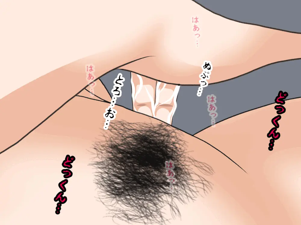 杜戸先生と苫田ママをレズらせて3Pしてみた夜-と…その後の話 Page.219