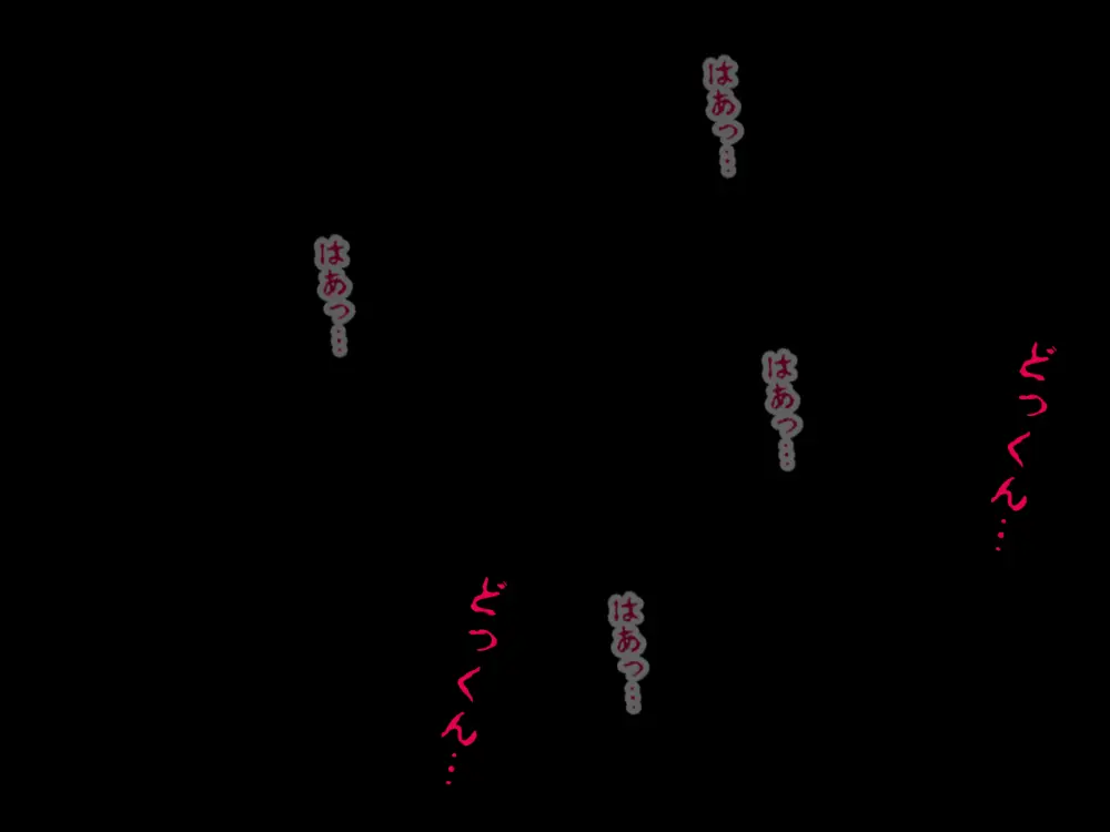 杜戸先生と苫田ママをレズらせて3Pしてみた夜-と…その後の話 Page.229